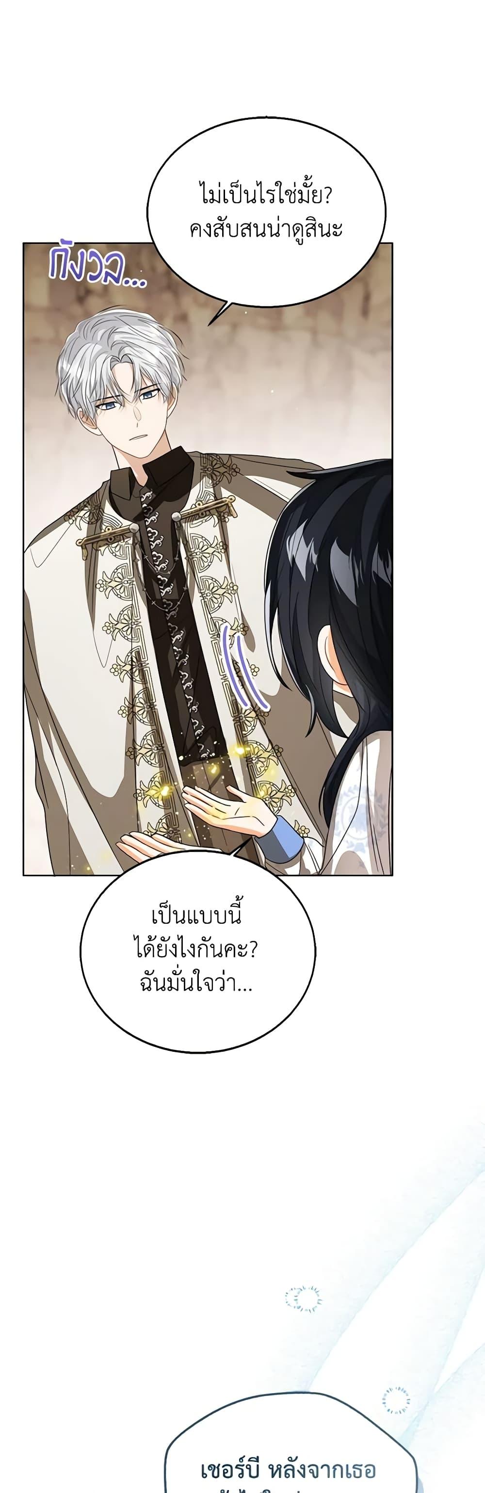 Manga-lc-com อ่านมังงะ อ่านการ์ตูน ออนไลน์ ฟรี Baby Princess Through the Status Window ตอนที่ 1 2 3 4 5 6 7 8 9 10 11 12 13 14 ฟรี ไม่มีโฆษณา Manga-lc - อ่าน มังงะ อ่าน การ์ตูน ออนไลน์ อ่านมังงะ ฟรี