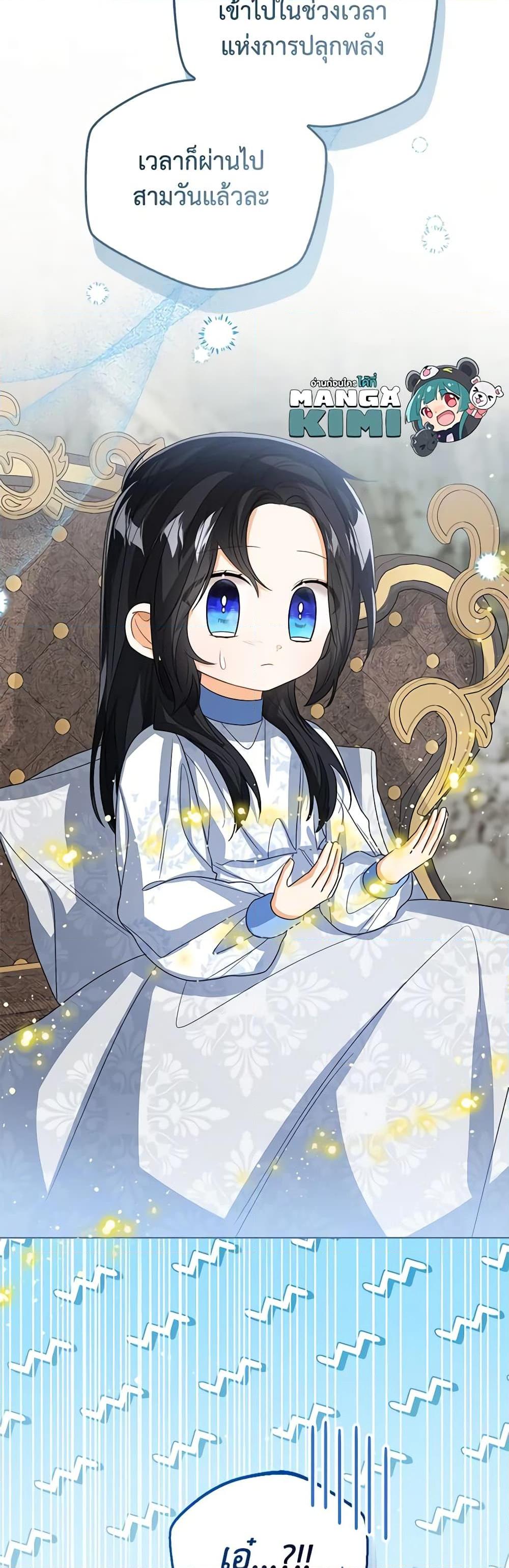 Manga-lc-com อ่านมังงะ อ่านการ์ตูน ออนไลน์ ฟรี Baby Princess Through the Status Window ตอนที่ 1 2 3 4 5 6 7 8 9 10 11 12 13 14 ฟรี ไม่มีโฆษณา Manga-lc - อ่าน มังงะ อ่าน การ์ตูน ออนไลน์ อ่านมังงะ ฟรี