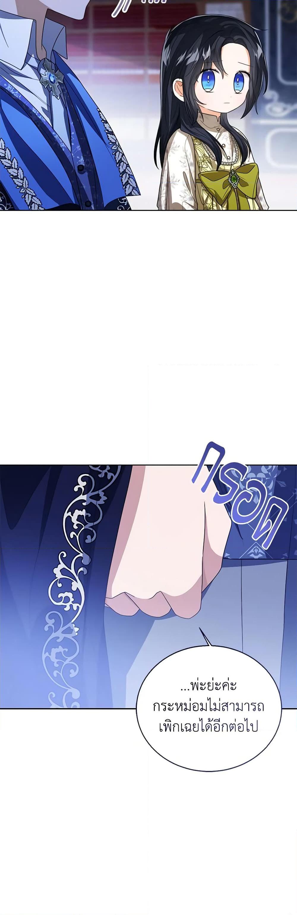 Manga-lc-com อ่านมังงะ อ่านการ์ตูน ออนไลน์ ฟรี Baby Princess Through the Status Window ตอนที่ 1 2 3 4 5 6 7 8 9 10 11 12 13 14 ฟรี ไม่มีโฆษณา Manga-lc - อ่าน มังงะ อ่าน การ์ตูน ออนไลน์ อ่านมังงะ ฟรี