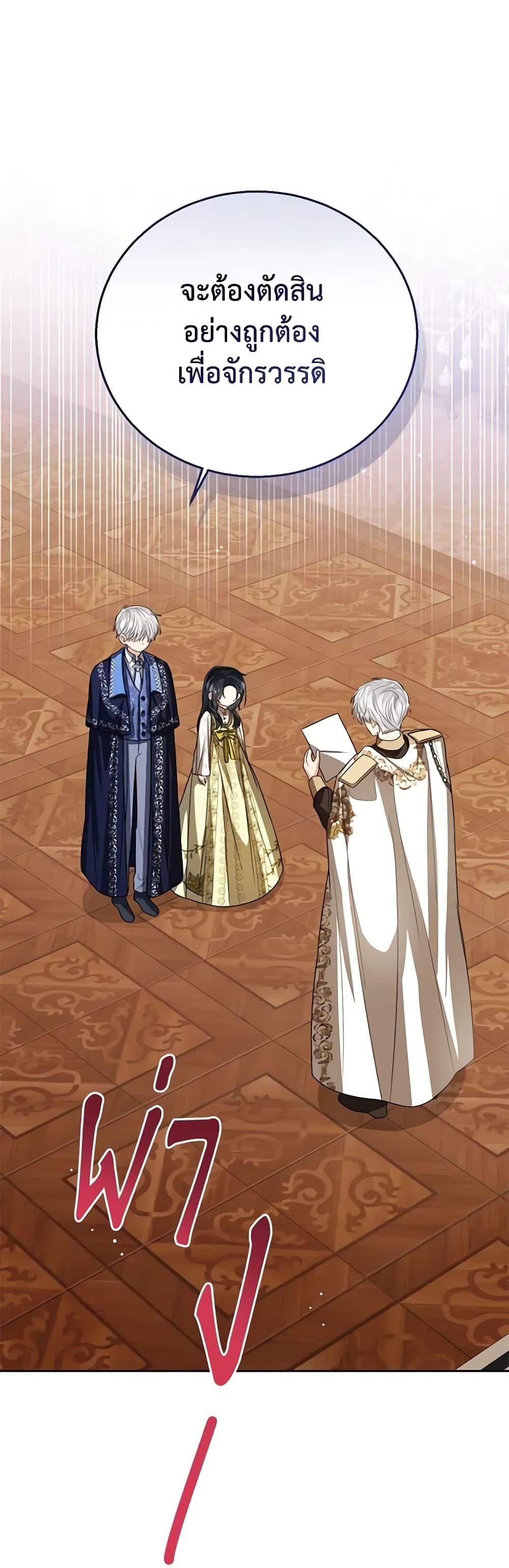 Manga-lc-com อ่านมังงะ อ่านการ์ตูน ออนไลน์ ฟรี Baby Princess Through the Status Window ตอนที่ 1 2 3 4 5 6 7 8 9 10 11 12 13 14 ฟรี ไม่มีโฆษณา Manga-lc - อ่าน มังงะ อ่าน การ์ตูน ออนไลน์ อ่านมังงะ ฟรี