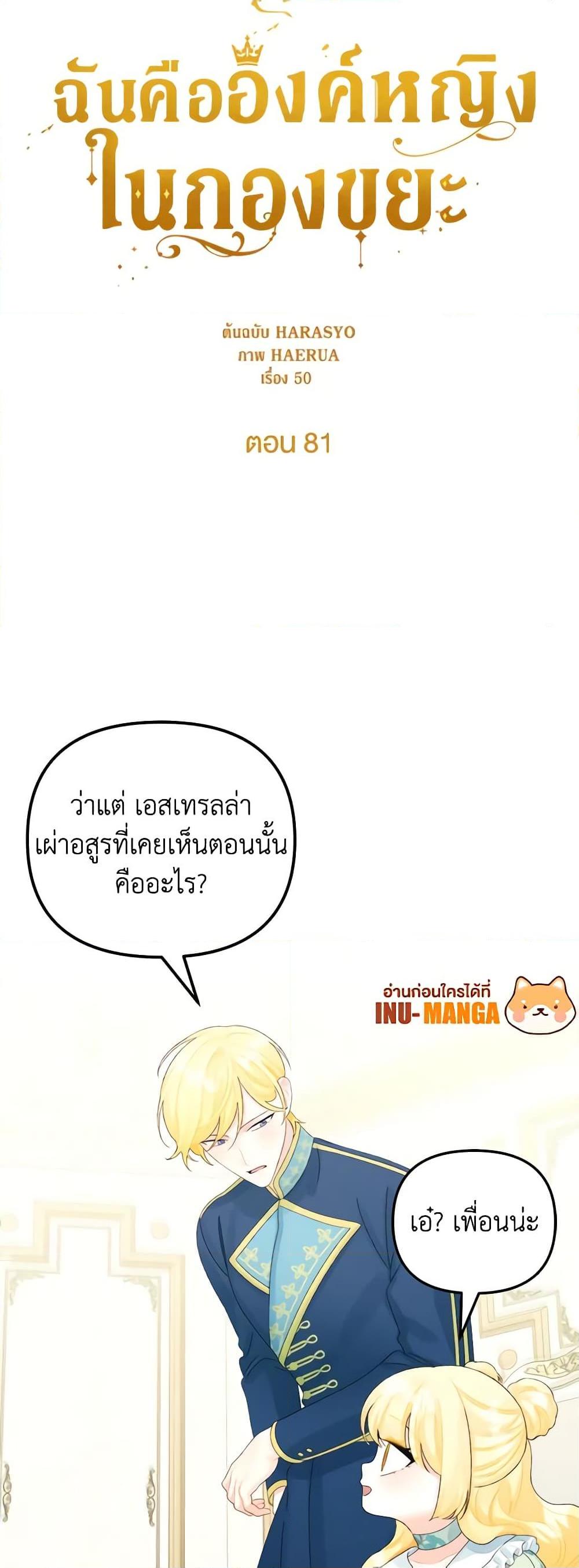 Manga-lc-com อ่านมังงะ อ่านการ์ตูน ออนไลน์ ฟรี Princess in the Rough ตอนที่ 1 2 3 4 5 6 7 8 9 10 11 12 13 14 ฟรี ไม่มีโฆษณา Manga-lc - อ่าน มังงะ อ่าน การ์ตูน ออนไลน์ อ่านมังงะ ฟรี