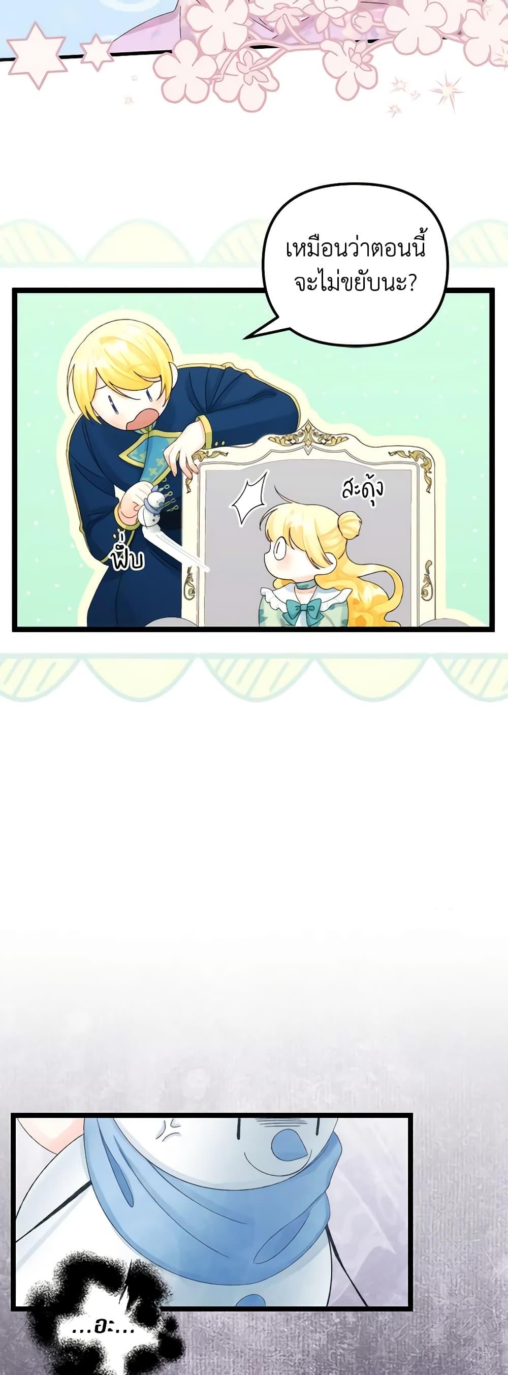 Manga-lc-com อ่านมังงะ อ่านการ์ตูน ออนไลน์ ฟรี Princess in the Rough ตอนที่ 1 2 3 4 5 6 7 8 9 10 11 12 13 14 ฟรี ไม่มีโฆษณา Manga-lc - อ่าน มังงะ อ่าน การ์ตูน ออนไลน์ อ่านมังงะ ฟรี