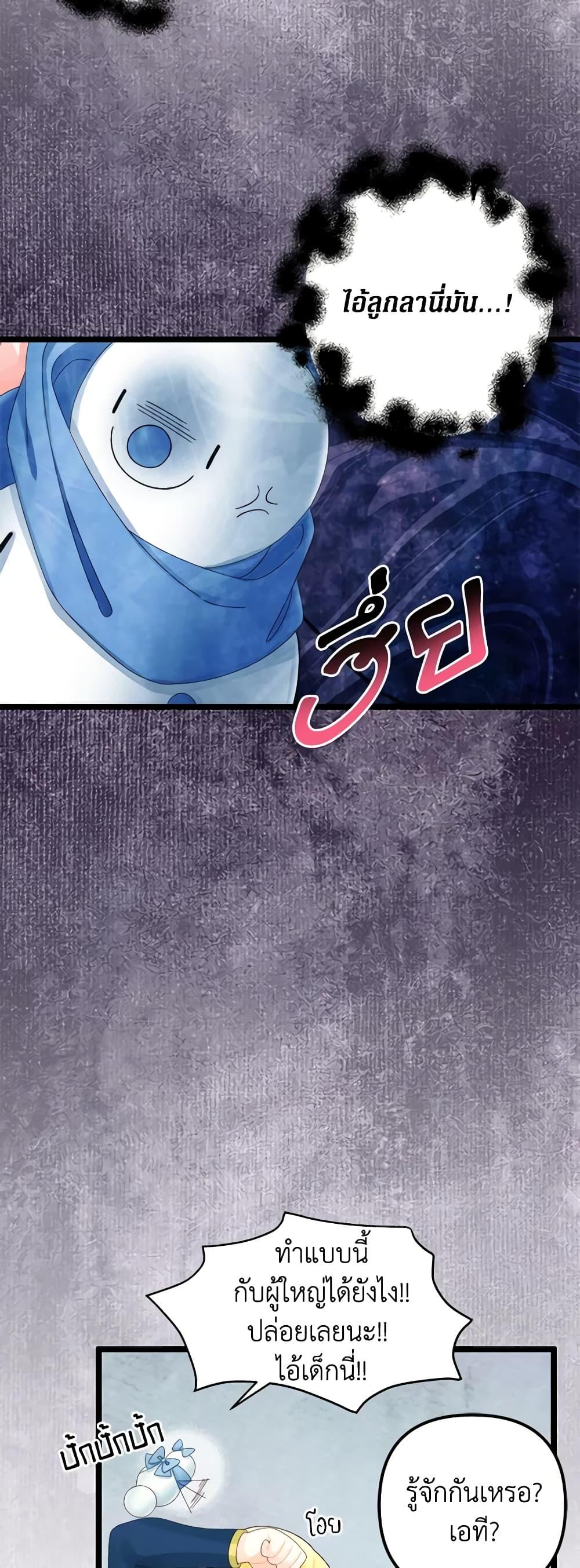 Manga-lc-com อ่านมังงะ อ่านการ์ตูน ออนไลน์ ฟรี Princess in the Rough ตอนที่ 1 2 3 4 5 6 7 8 9 10 11 12 13 14 ฟรี ไม่มีโฆษณา Manga-lc - อ่าน มังงะ อ่าน การ์ตูน ออนไลน์ อ่านมังงะ ฟรี