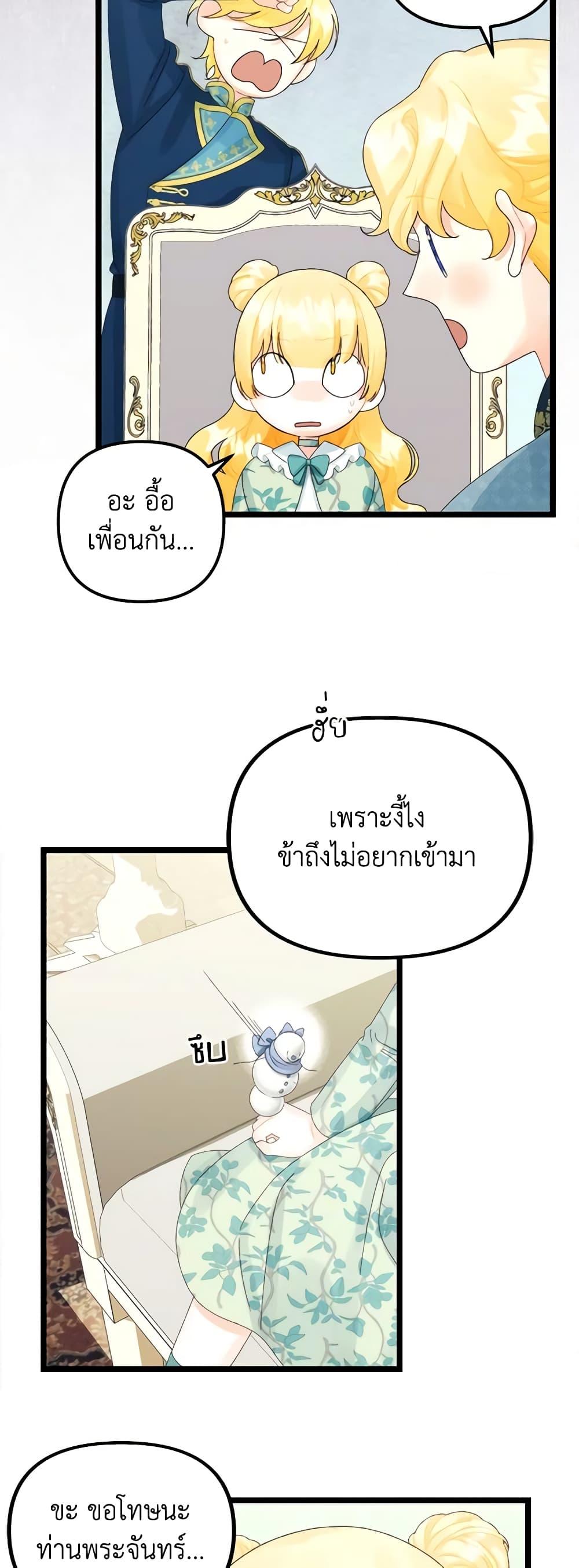 Manga-lc-com อ่านมังงะ อ่านการ์ตูน ออนไลน์ ฟรี Princess in the Rough ตอนที่ 1 2 3 4 5 6 7 8 9 10 11 12 13 14 ฟรี ไม่มีโฆษณา Manga-lc - อ่าน มังงะ อ่าน การ์ตูน ออนไลน์ อ่านมังงะ ฟรี