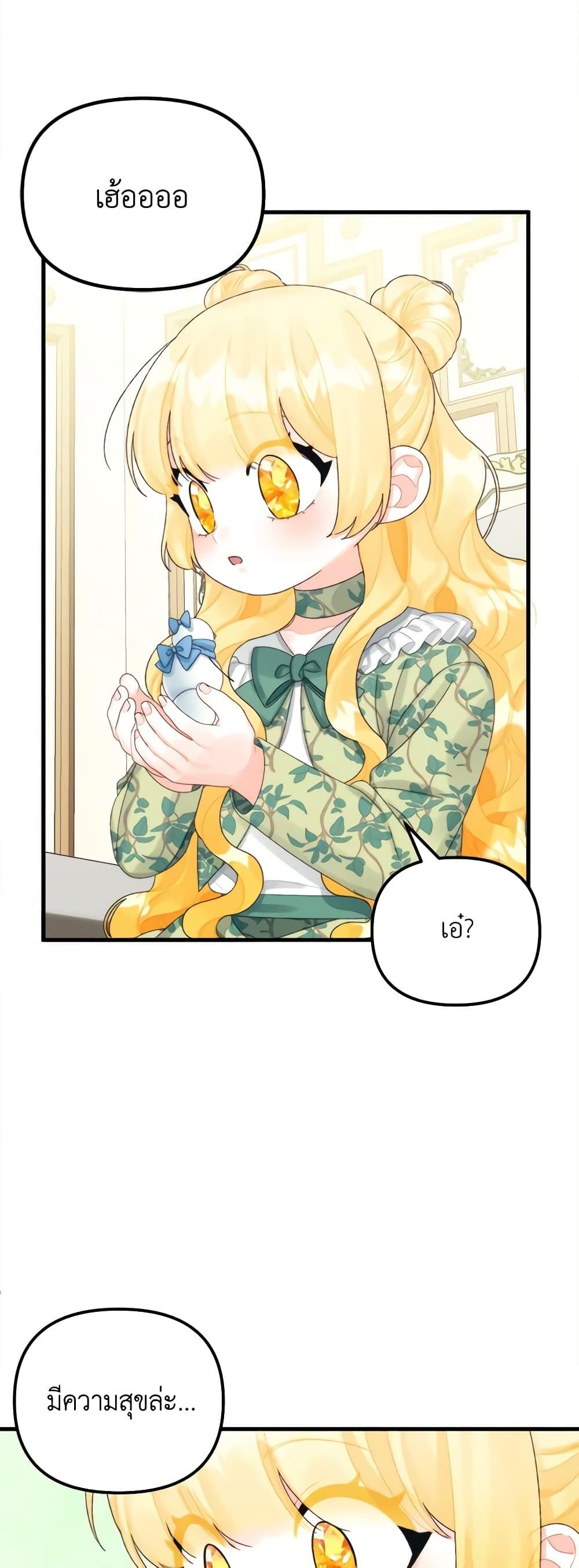 Manga-lc-com อ่านมังงะ อ่านการ์ตูน ออนไลน์ ฟรี Princess in the Rough ตอนที่ 1 2 3 4 5 6 7 8 9 10 11 12 13 14 ฟรี ไม่มีโฆษณา Manga-lc - อ่าน มังงะ อ่าน การ์ตูน ออนไลน์ อ่านมังงะ ฟรี