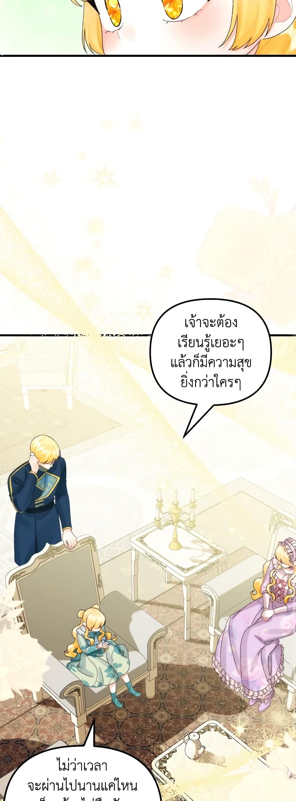 Manga-lc-com อ่านมังงะ อ่านการ์ตูน ออนไลน์ ฟรี Princess in the Rough ตอนที่ 1 2 3 4 5 6 7 8 9 10 11 12 13 14 ฟรี ไม่มีโฆษณา Manga-lc - อ่าน มังงะ อ่าน การ์ตูน ออนไลน์ อ่านมังงะ ฟรี