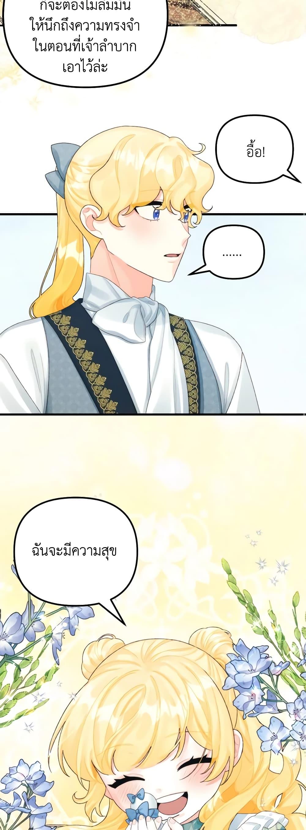 Manga-lc-com อ่านมังงะ อ่านการ์ตูน ออนไลน์ ฟรี Princess in the Rough ตอนที่ 1 2 3 4 5 6 7 8 9 10 11 12 13 14 ฟรี ไม่มีโฆษณา Manga-lc - อ่าน มังงะ อ่าน การ์ตูน ออนไลน์ อ่านมังงะ ฟรี