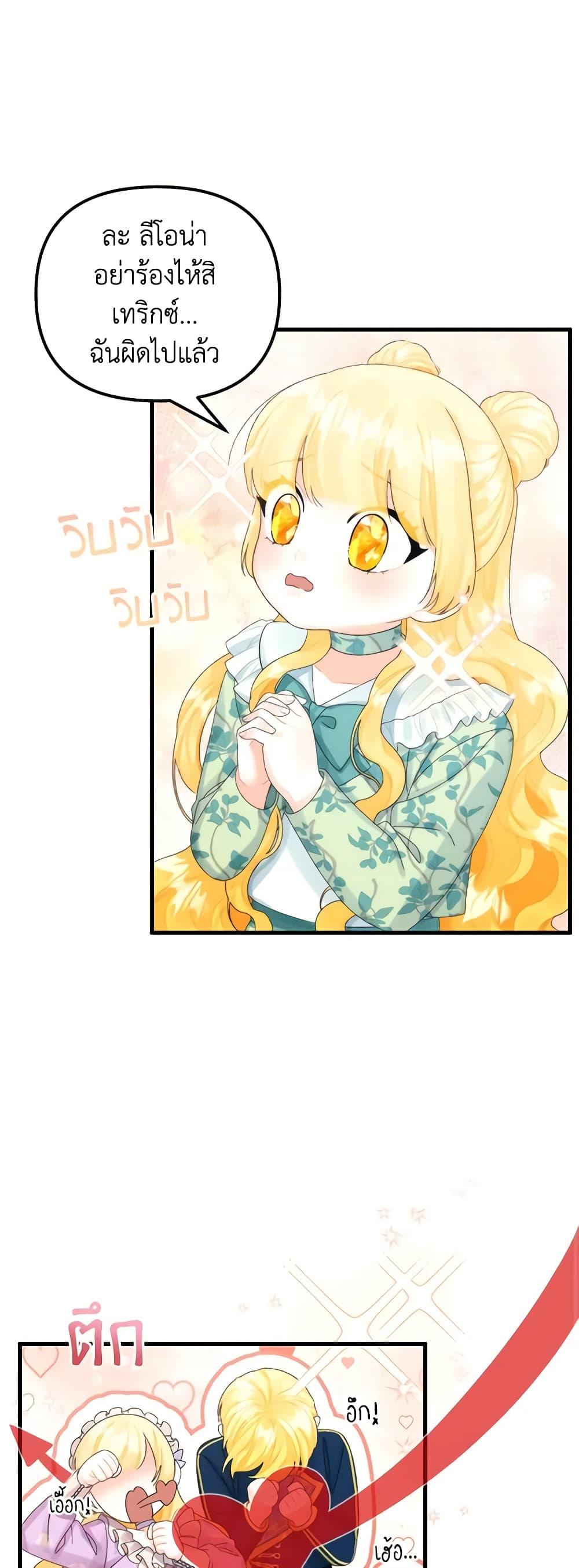 Manga-lc-com อ่านมังงะ อ่านการ์ตูน ออนไลน์ ฟรี Princess in the Rough ตอนที่ 1 2 3 4 5 6 7 8 9 10 11 12 13 14 ฟรี ไม่มีโฆษณา Manga-lc - อ่าน มังงะ อ่าน การ์ตูน ออนไลน์ อ่านมังงะ ฟรี