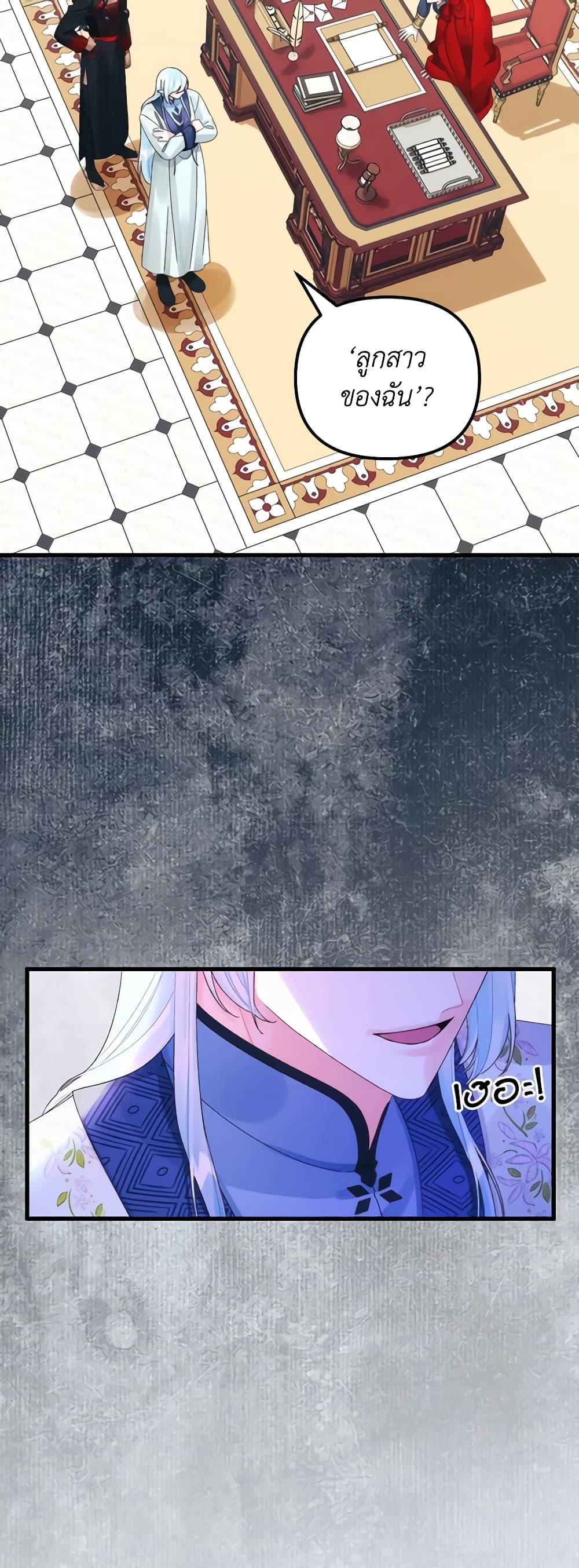 Manga-lc-com อ่านมังงะ อ่านการ์ตูน ออนไลน์ ฟรี Princess in the Rough ตอนที่ 1 2 3 4 5 6 7 8 9 10 11 12 13 14 ฟรี ไม่มีโฆษณา Manga-lc - อ่าน มังงะ อ่าน การ์ตูน ออนไลน์ อ่านมังงะ ฟรี