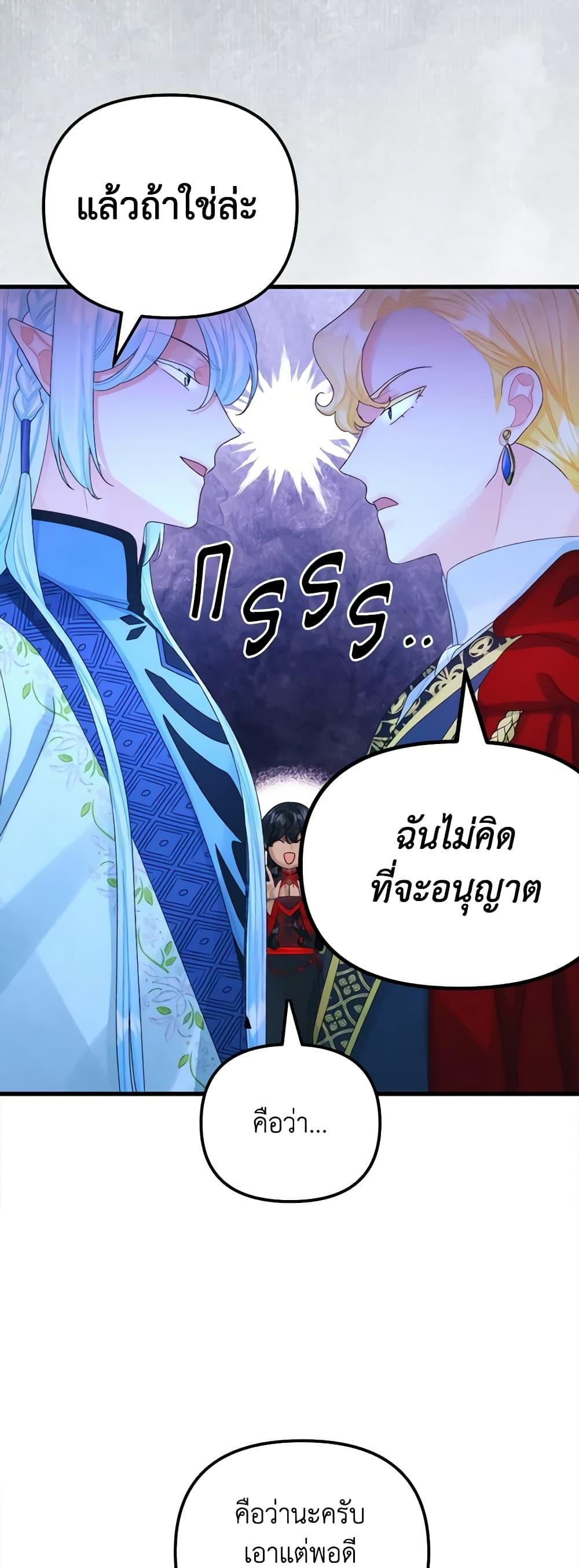 Manga-lc-com อ่านมังงะ อ่านการ์ตูน ออนไลน์ ฟรี Princess in the Rough ตอนที่ 1 2 3 4 5 6 7 8 9 10 11 12 13 14 ฟรี ไม่มีโฆษณา Manga-lc - อ่าน มังงะ อ่าน การ์ตูน ออนไลน์ อ่านมังงะ ฟรี