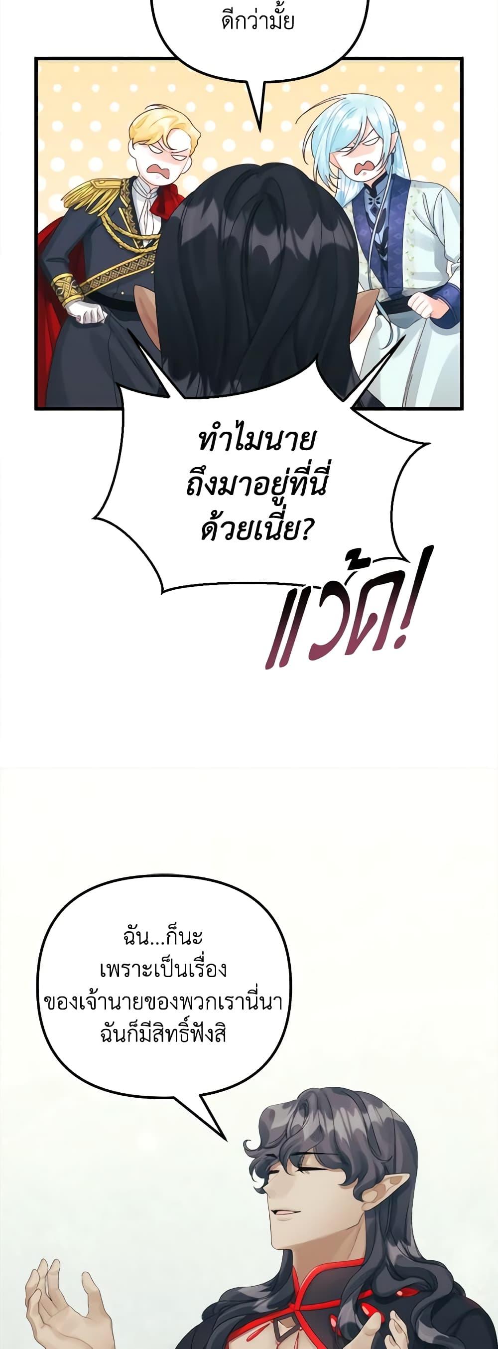 Manga-lc-com อ่านมังงะ อ่านการ์ตูน ออนไลน์ ฟรี Princess in the Rough ตอนที่ 1 2 3 4 5 6 7 8 9 10 11 12 13 14 ฟรี ไม่มีโฆษณา Manga-lc - อ่าน มังงะ อ่าน การ์ตูน ออนไลน์ อ่านมังงะ ฟรี