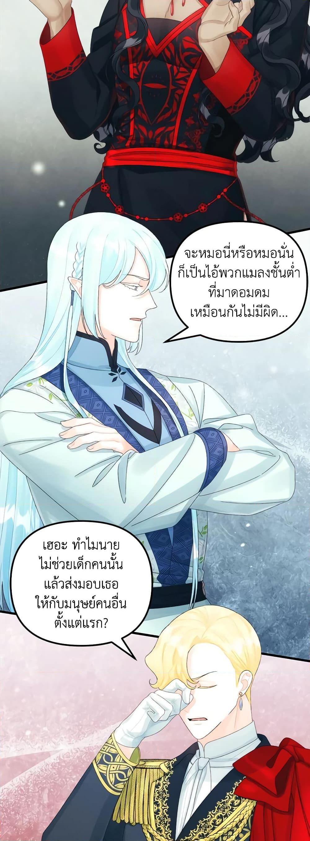 Manga-lc-com อ่านมังงะ อ่านการ์ตูน ออนไลน์ ฟรี Princess in the Rough ตอนที่ 1 2 3 4 5 6 7 8 9 10 11 12 13 14 ฟรี ไม่มีโฆษณา Manga-lc - อ่าน มังงะ อ่าน การ์ตูน ออนไลน์ อ่านมังงะ ฟรี