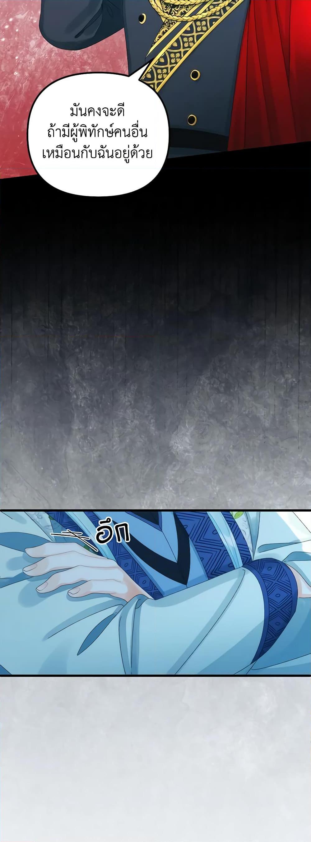Manga-lc-com อ่านมังงะ อ่านการ์ตูน ออนไลน์ ฟรี Princess in the Rough ตอนที่ 1 2 3 4 5 6 7 8 9 10 11 12 13 14 ฟรี ไม่มีโฆษณา Manga-lc - อ่าน มังงะ อ่าน การ์ตูน ออนไลน์ อ่านมังงะ ฟรี