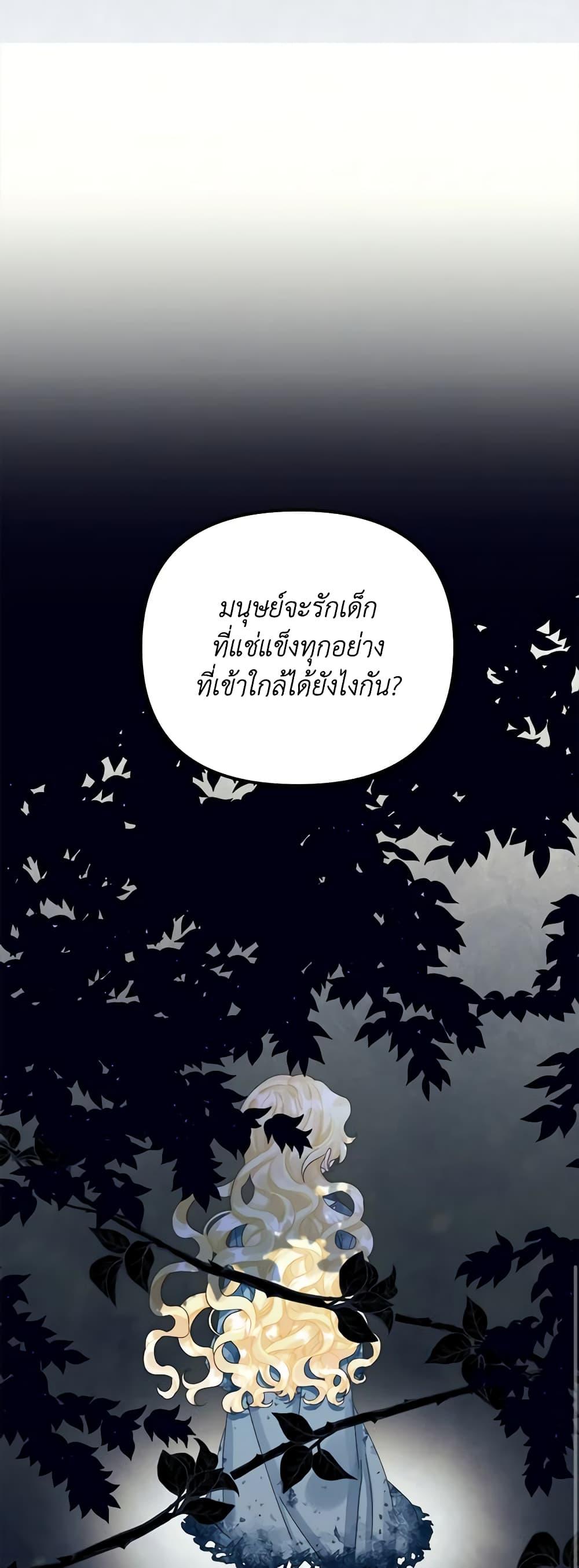 Manga-lc-com อ่านมังงะ อ่านการ์ตูน ออนไลน์ ฟรี Princess in the Rough ตอนที่ 1 2 3 4 5 6 7 8 9 10 11 12 13 14 ฟรี ไม่มีโฆษณา Manga-lc - อ่าน มังงะ อ่าน การ์ตูน ออนไลน์ อ่านมังงะ ฟรี