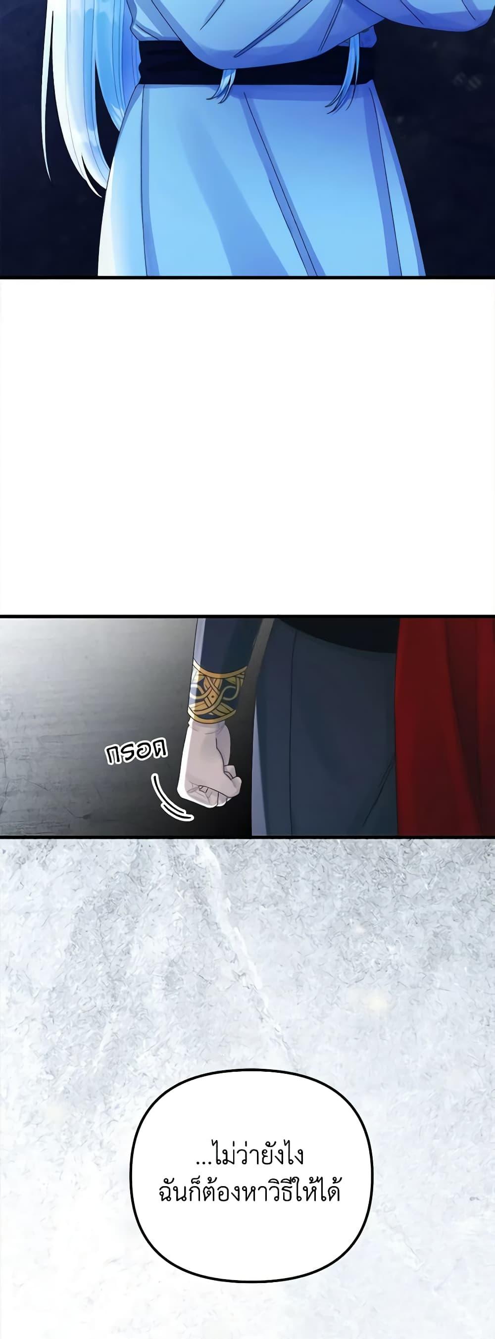 Manga-lc-com อ่านมังงะ อ่านการ์ตูน ออนไลน์ ฟรี Princess in the Rough ตอนที่ 1 2 3 4 5 6 7 8 9 10 11 12 13 14 ฟรี ไม่มีโฆษณา Manga-lc - อ่าน มังงะ อ่าน การ์ตูน ออนไลน์ อ่านมังงะ ฟรี
