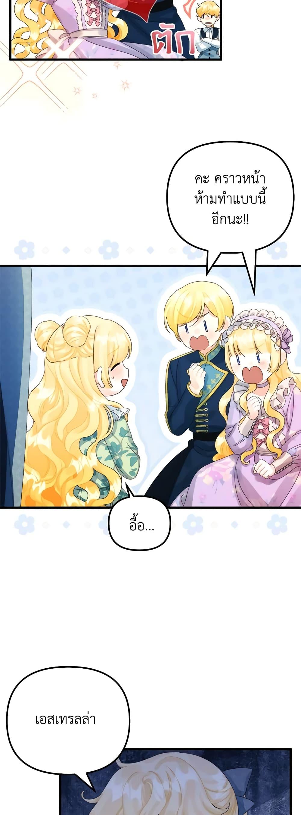 Manga-lc-com อ่านมังงะ อ่านการ์ตูน ออนไลน์ ฟรี Princess in the Rough ตอนที่ 1 2 3 4 5 6 7 8 9 10 11 12 13 14 ฟรี ไม่มีโฆษณา Manga-lc - อ่าน มังงะ อ่าน การ์ตูน ออนไลน์ อ่านมังงะ ฟรี