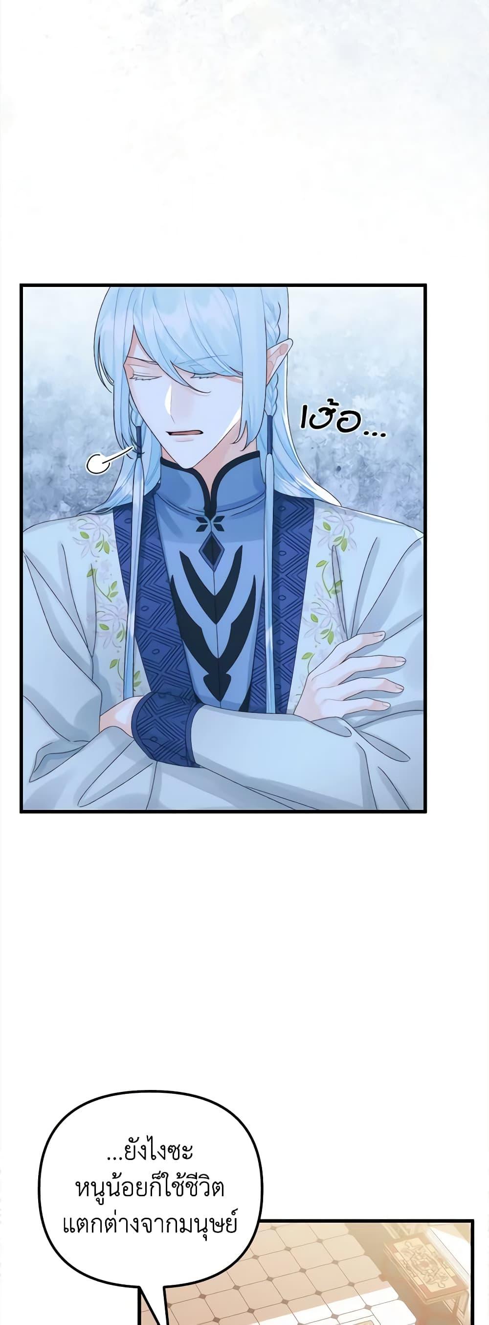 Manga-lc-com อ่านมังงะ อ่านการ์ตูน ออนไลน์ ฟรี Princess in the Rough ตอนที่ 1 2 3 4 5 6 7 8 9 10 11 12 13 14 ฟรี ไม่มีโฆษณา Manga-lc - อ่าน มังงะ อ่าน การ์ตูน ออนไลน์ อ่านมังงะ ฟรี