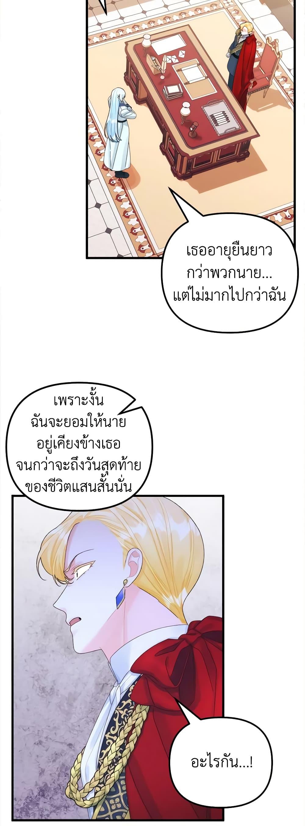 Manga-lc-com อ่านมังงะ อ่านการ์ตูน ออนไลน์ ฟรี Princess in the Rough ตอนที่ 1 2 3 4 5 6 7 8 9 10 11 12 13 14 ฟรี ไม่มีโฆษณา Manga-lc - อ่าน มังงะ อ่าน การ์ตูน ออนไลน์ อ่านมังงะ ฟรี