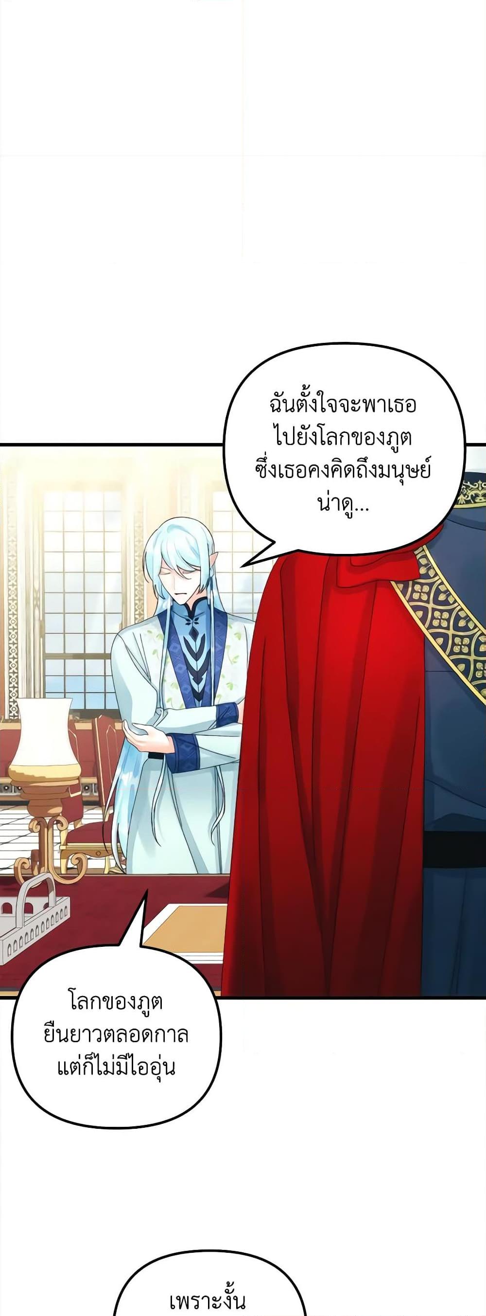 Manga-lc-com อ่านมังงะ อ่านการ์ตูน ออนไลน์ ฟรี Princess in the Rough ตอนที่ 1 2 3 4 5 6 7 8 9 10 11 12 13 14 ฟรี ไม่มีโฆษณา Manga-lc - อ่าน มังงะ อ่าน การ์ตูน ออนไลน์ อ่านมังงะ ฟรี