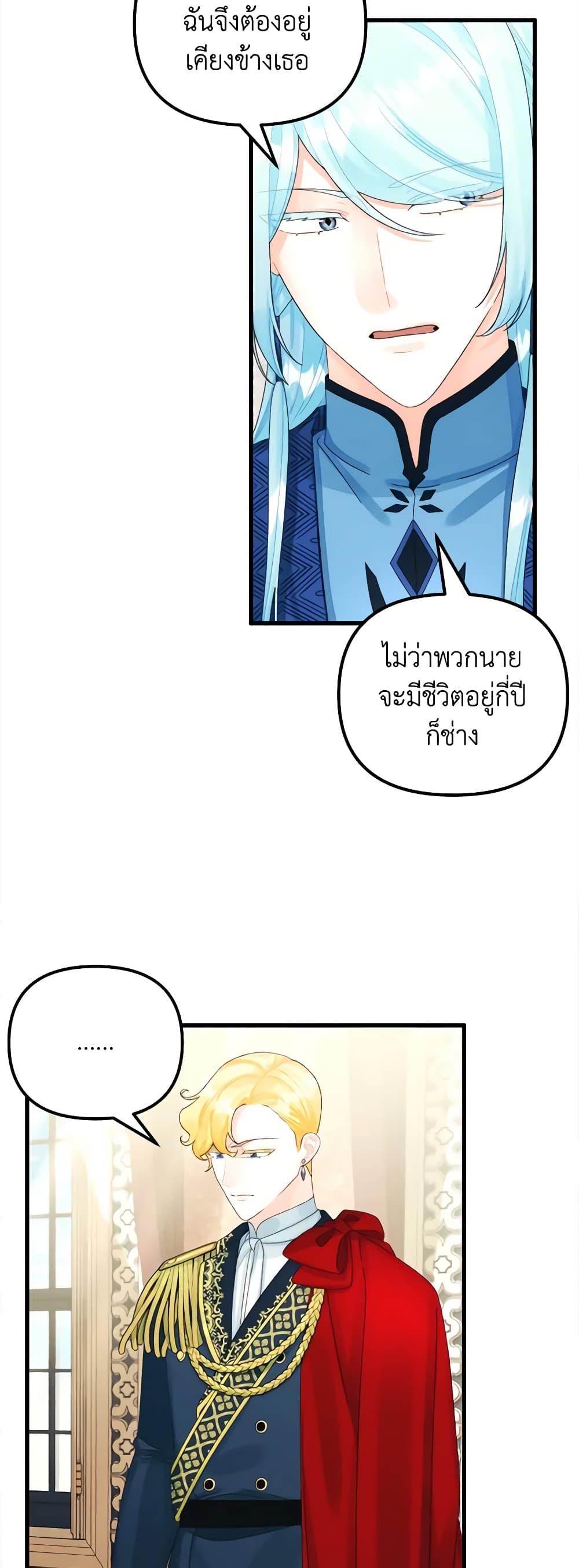 Manga-lc-com อ่านมังงะ อ่านการ์ตูน ออนไลน์ ฟรี Princess in the Rough ตอนที่ 1 2 3 4 5 6 7 8 9 10 11 12 13 14 ฟรี ไม่มีโฆษณา Manga-lc - อ่าน มังงะ อ่าน การ์ตูน ออนไลน์ อ่านมังงะ ฟรี