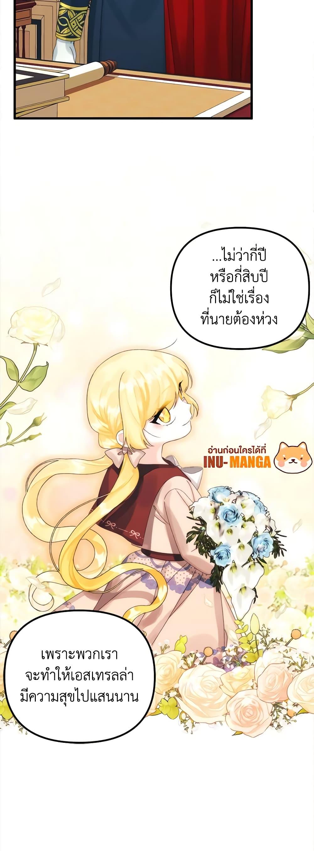 Manga-lc-com อ่านมังงะ อ่านการ์ตูน ออนไลน์ ฟรี Princess in the Rough ตอนที่ 1 2 3 4 5 6 7 8 9 10 11 12 13 14 ฟรี ไม่มีโฆษณา Manga-lc - อ่าน มังงะ อ่าน การ์ตูน ออนไลน์ อ่านมังงะ ฟรี