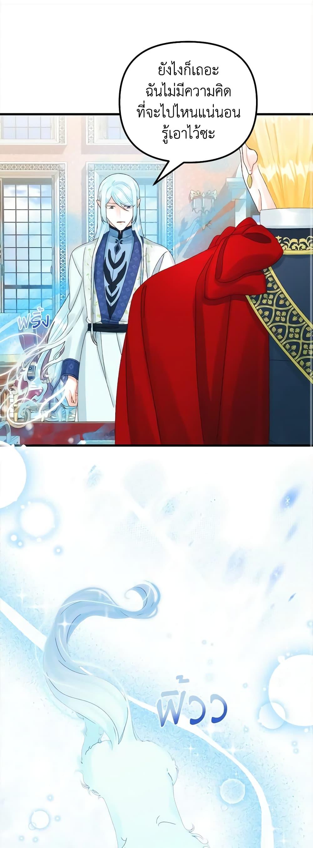 Manga-lc-com อ่านมังงะ อ่านการ์ตูน ออนไลน์ ฟรี Princess in the Rough ตอนที่ 1 2 3 4 5 6 7 8 9 10 11 12 13 14 ฟรี ไม่มีโฆษณา Manga-lc - อ่าน มังงะ อ่าน การ์ตูน ออนไลน์ อ่านมังงะ ฟรี