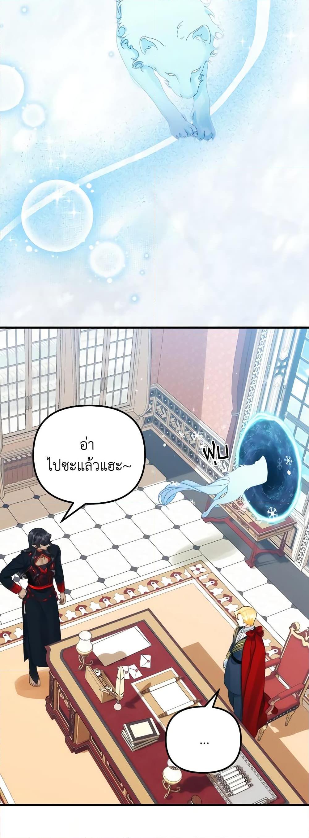 Manga-lc-com อ่านมังงะ อ่านการ์ตูน ออนไลน์ ฟรี Princess in the Rough ตอนที่ 1 2 3 4 5 6 7 8 9 10 11 12 13 14 ฟรี ไม่มีโฆษณา Manga-lc - อ่าน มังงะ อ่าน การ์ตูน ออนไลน์ อ่านมังงะ ฟรี