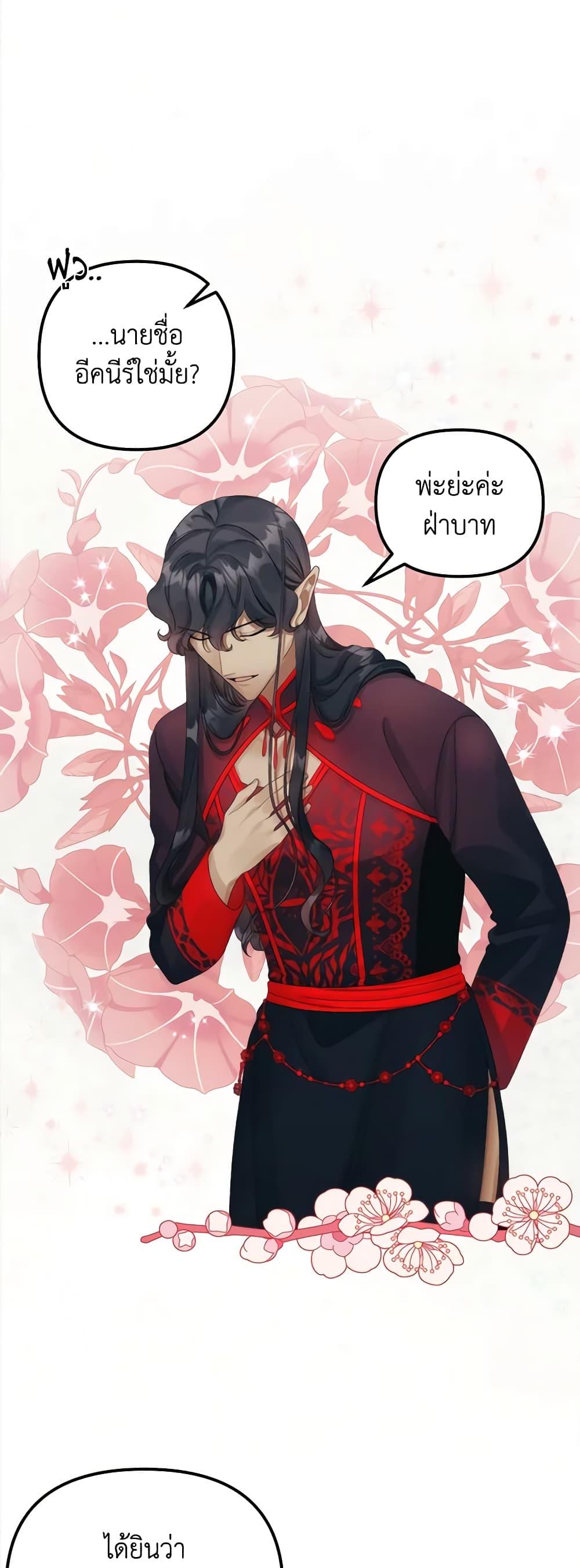 Manga-lc-com อ่านมังงะ อ่านการ์ตูน ออนไลน์ ฟรี Princess in the Rough ตอนที่ 1 2 3 4 5 6 7 8 9 10 11 12 13 14 ฟรี ไม่มีโฆษณา Manga-lc - อ่าน มังงะ อ่าน การ์ตูน ออนไลน์ อ่านมังงะ ฟรี