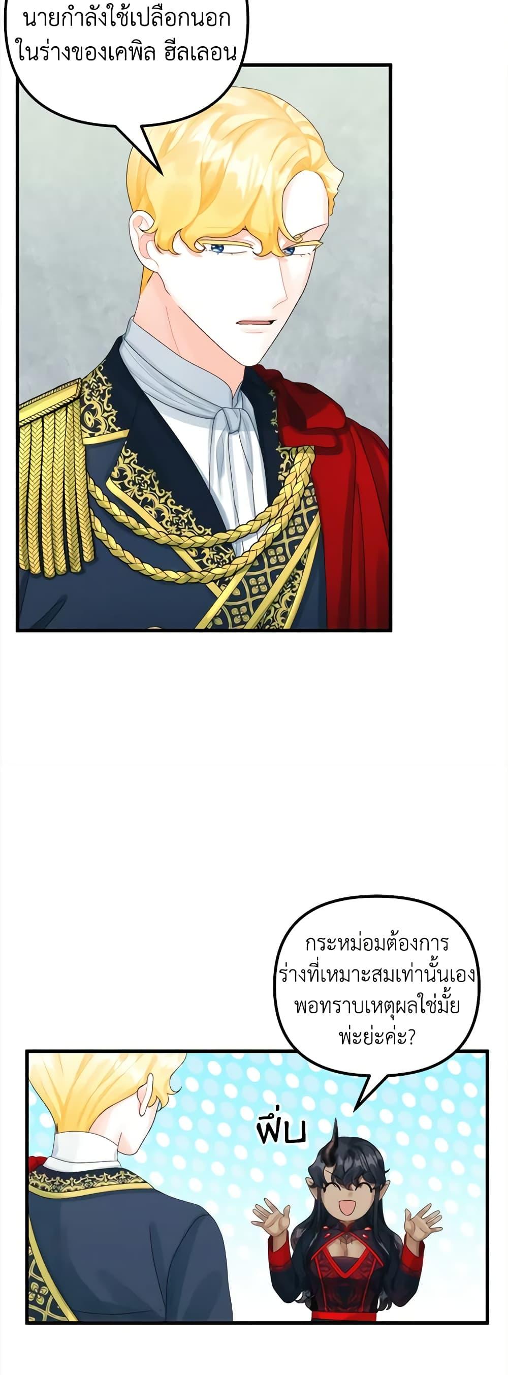 Manga-lc-com อ่านมังงะ อ่านการ์ตูน ออนไลน์ ฟรี Princess in the Rough ตอนที่ 1 2 3 4 5 6 7 8 9 10 11 12 13 14 ฟรี ไม่มีโฆษณา Manga-lc - อ่าน มังงะ อ่าน การ์ตูน ออนไลน์ อ่านมังงะ ฟรี