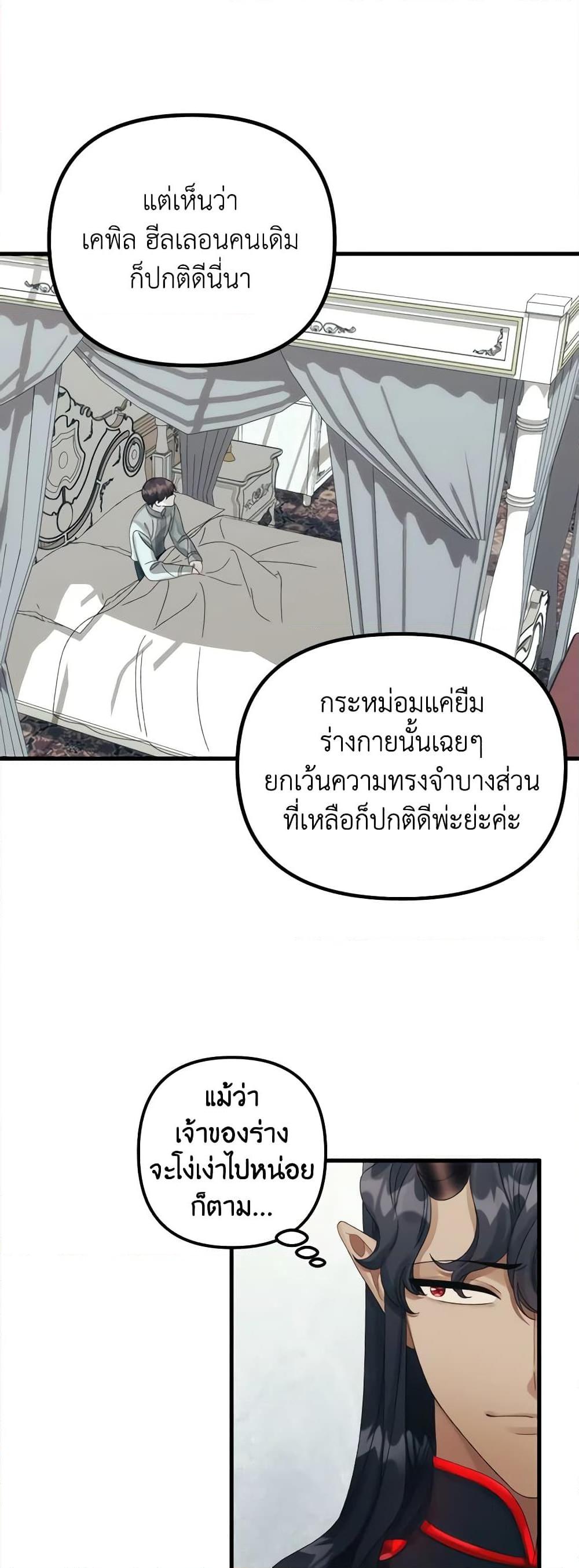 Manga-lc-com อ่านมังงะ อ่านการ์ตูน ออนไลน์ ฟรี Princess in the Rough ตอนที่ 1 2 3 4 5 6 7 8 9 10 11 12 13 14 ฟรี ไม่มีโฆษณา Manga-lc - อ่าน มังงะ อ่าน การ์ตูน ออนไลน์ อ่านมังงะ ฟรี