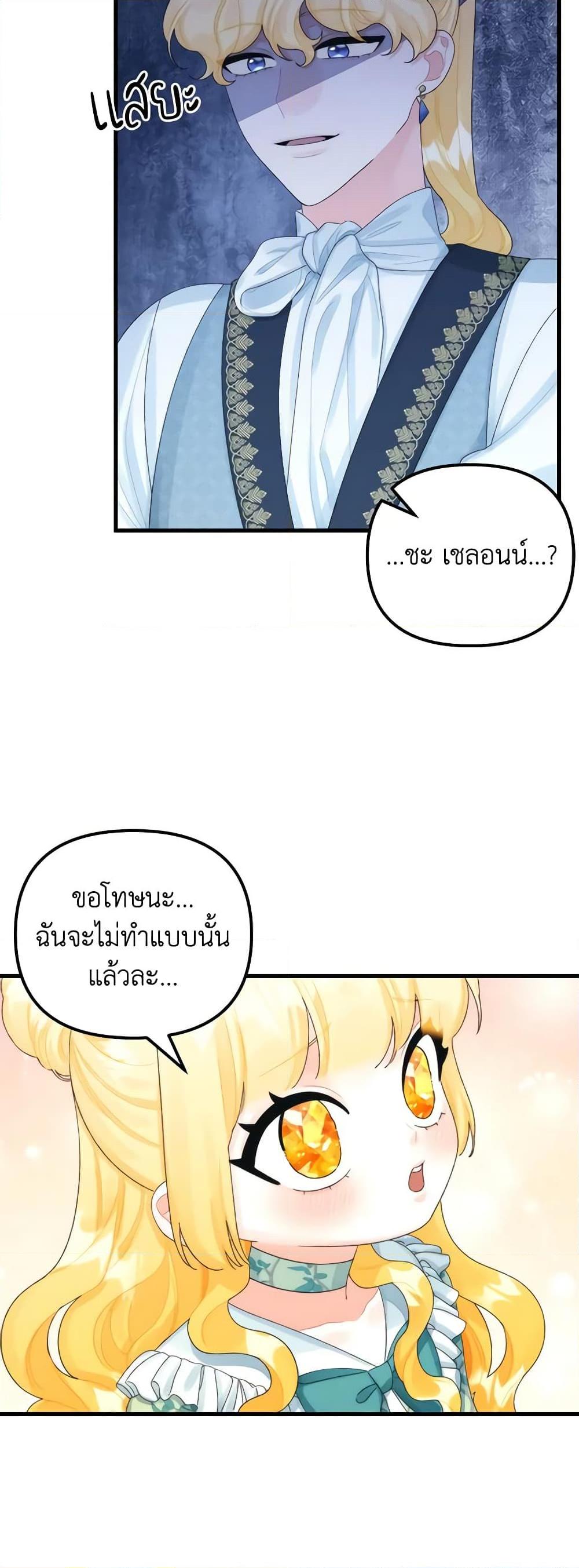 Manga-lc-com อ่านมังงะ อ่านการ์ตูน ออนไลน์ ฟรี Princess in the Rough ตอนที่ 1 2 3 4 5 6 7 8 9 10 11 12 13 14 ฟรี ไม่มีโฆษณา Manga-lc - อ่าน มังงะ อ่าน การ์ตูน ออนไลน์ อ่านมังงะ ฟรี