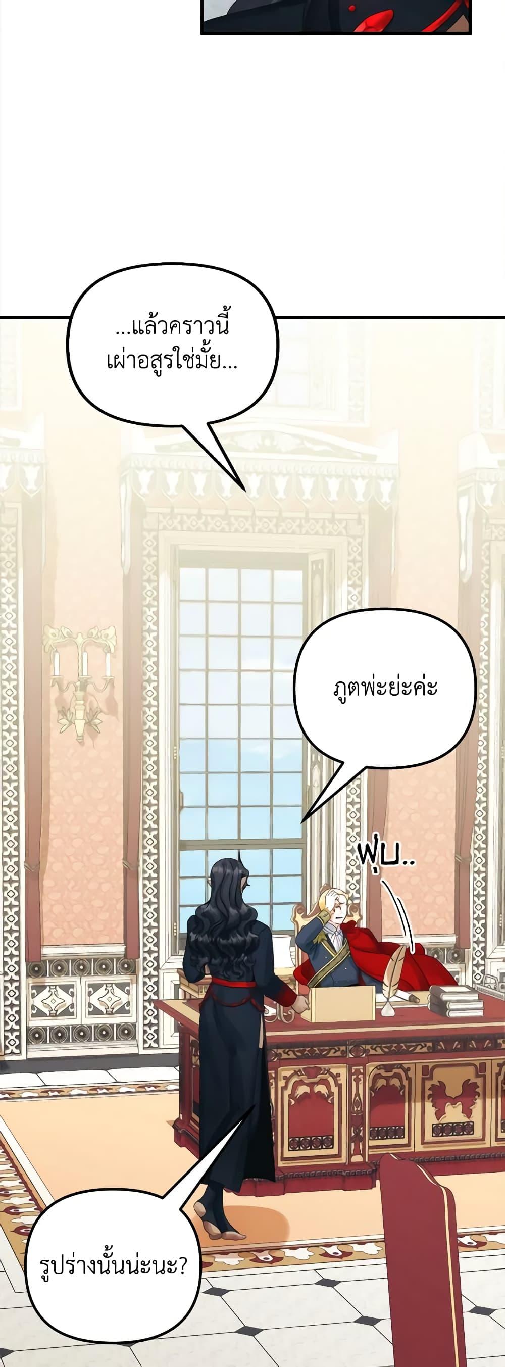 Manga-lc-com อ่านมังงะ อ่านการ์ตูน ออนไลน์ ฟรี Princess in the Rough ตอนที่ 1 2 3 4 5 6 7 8 9 10 11 12 13 14 ฟรี ไม่มีโฆษณา Manga-lc - อ่าน มังงะ อ่าน การ์ตูน ออนไลน์ อ่านมังงะ ฟรี