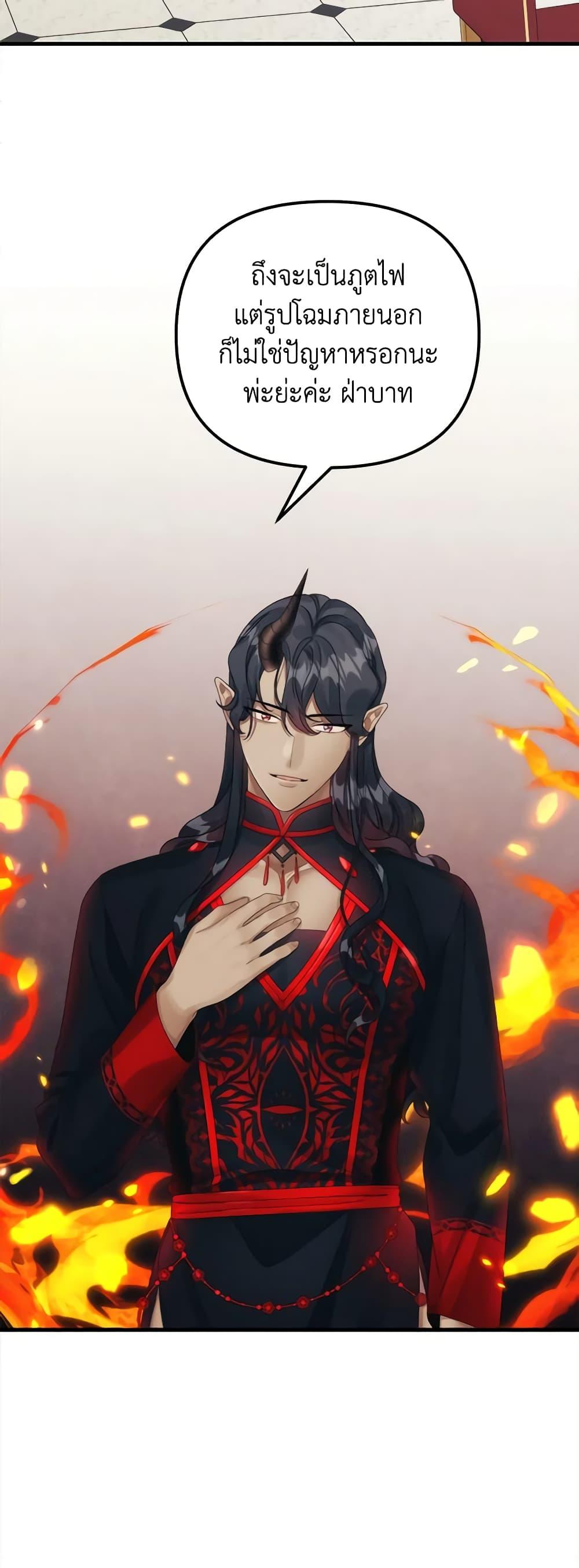 Manga-lc-com อ่านมังงะ อ่านการ์ตูน ออนไลน์ ฟรี Princess in the Rough ตอนที่ 1 2 3 4 5 6 7 8 9 10 11 12 13 14 ฟรี ไม่มีโฆษณา Manga-lc - อ่าน มังงะ อ่าน การ์ตูน ออนไลน์ อ่านมังงะ ฟรี
