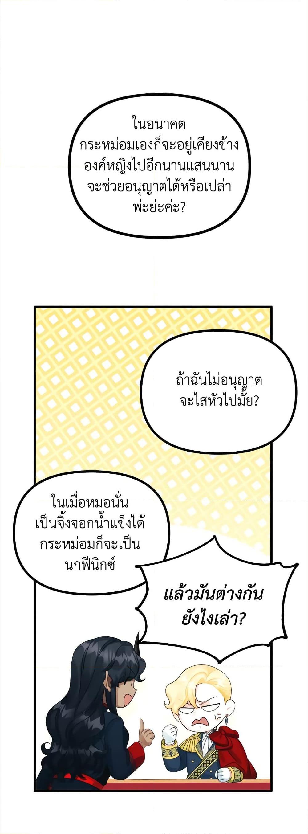 Manga-lc-com อ่านมังงะ อ่านการ์ตูน ออนไลน์ ฟรี Princess in the Rough ตอนที่ 1 2 3 4 5 6 7 8 9 10 11 12 13 14 ฟรี ไม่มีโฆษณา Manga-lc - อ่าน มังงะ อ่าน การ์ตูน ออนไลน์ อ่านมังงะ ฟรี