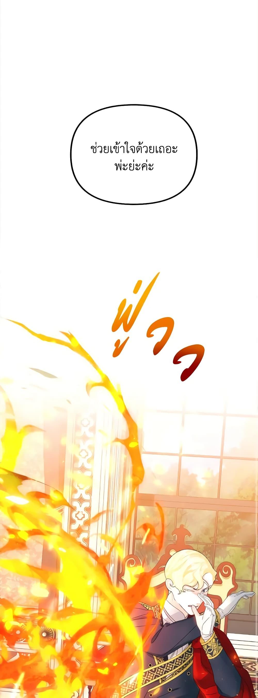 Manga-lc-com อ่านมังงะ อ่านการ์ตูน ออนไลน์ ฟรี Princess in the Rough ตอนที่ 1 2 3 4 5 6 7 8 9 10 11 12 13 14 ฟรี ไม่มีโฆษณา Manga-lc - อ่าน มังงะ อ่าน การ์ตูน ออนไลน์ อ่านมังงะ ฟรี