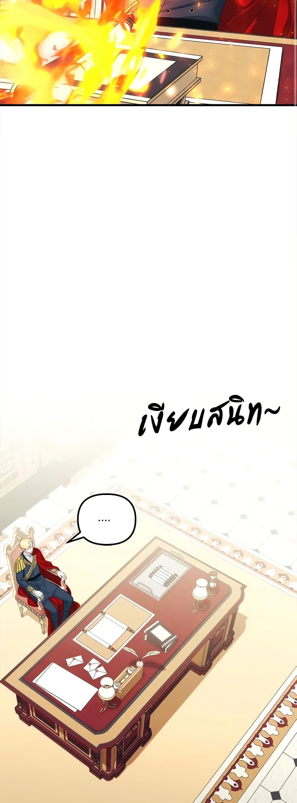 Manga-lc-com อ่านมังงะ อ่านการ์ตูน ออนไลน์ ฟรี Princess in the Rough ตอนที่ 1 2 3 4 5 6 7 8 9 10 11 12 13 14 ฟรี ไม่มีโฆษณา Manga-lc - อ่าน มังงะ อ่าน การ์ตูน ออนไลน์ อ่านมังงะ ฟรี
