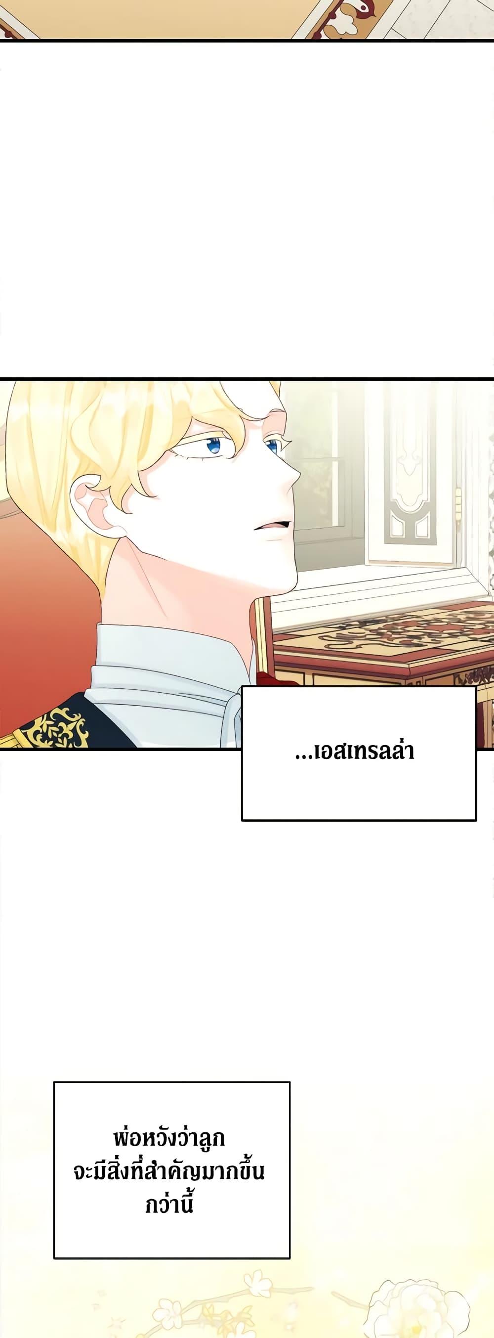 Manga-lc-com อ่านมังงะ อ่านการ์ตูน ออนไลน์ ฟรี Princess in the Rough ตอนที่ 1 2 3 4 5 6 7 8 9 10 11 12 13 14 ฟรี ไม่มีโฆษณา Manga-lc - อ่าน มังงะ อ่าน การ์ตูน ออนไลน์ อ่านมังงะ ฟรี