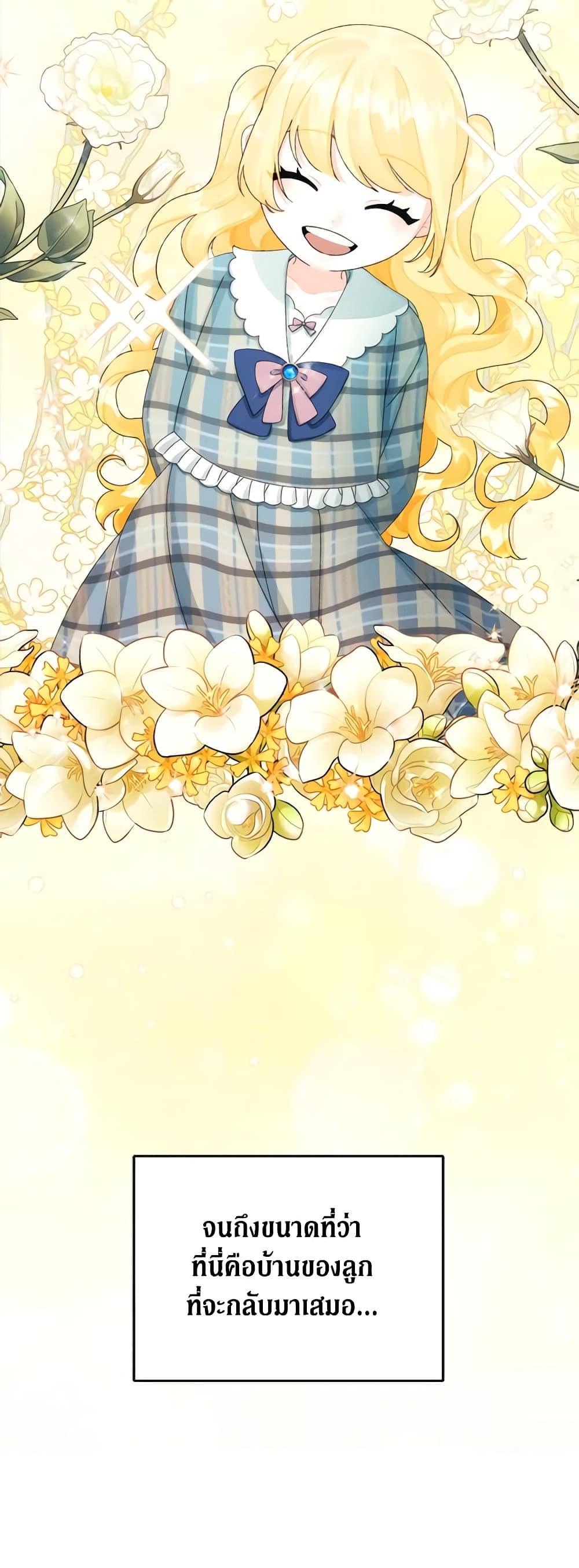 Manga-lc-com อ่านมังงะ อ่านการ์ตูน ออนไลน์ ฟรี Princess in the Rough ตอนที่ 1 2 3 4 5 6 7 8 9 10 11 12 13 14 ฟรี ไม่มีโฆษณา Manga-lc - อ่าน มังงะ อ่าน การ์ตูน ออนไลน์ อ่านมังงะ ฟรี