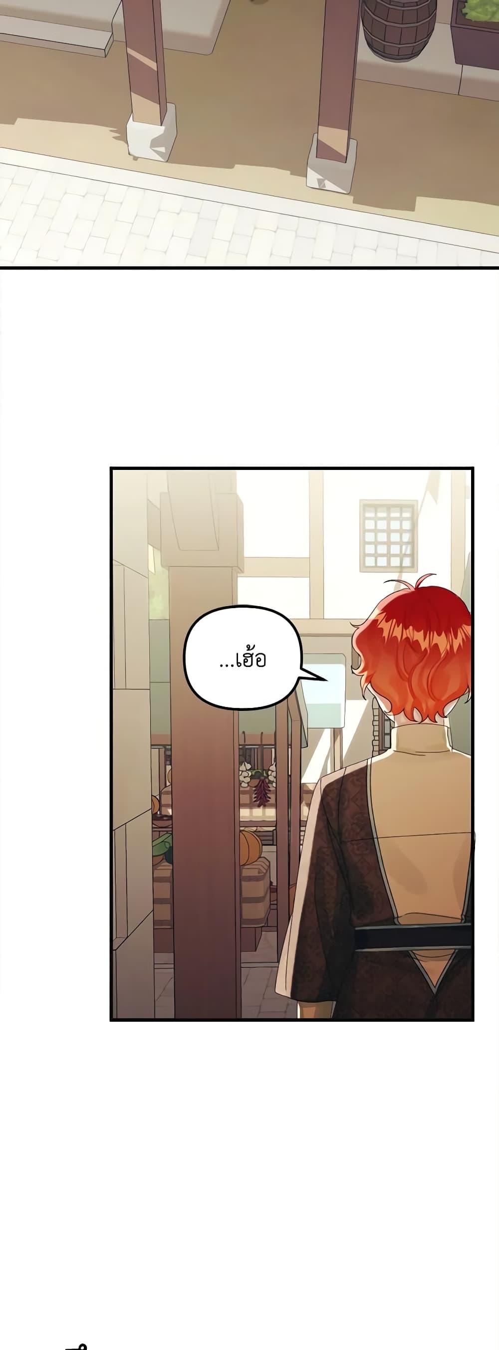 Manga-lc-com อ่านมังงะ อ่านการ์ตูน ออนไลน์ ฟรี Princess in the Rough ตอนที่ 1 2 3 4 5 6 7 8 9 10 11 12 13 14 ฟรี ไม่มีโฆษณา Manga-lc - อ่าน มังงะ อ่าน การ์ตูน ออนไลน์ อ่านมังงะ ฟรี