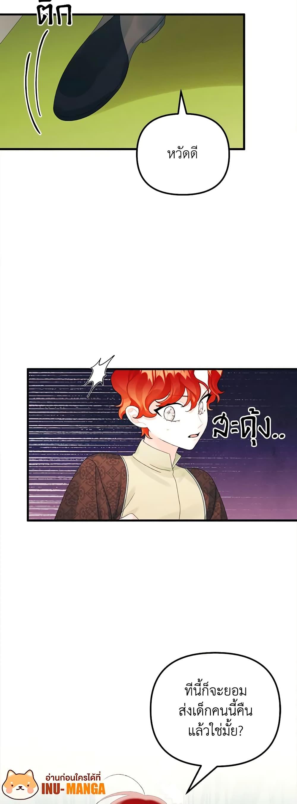 Manga-lc-com อ่านมังงะ อ่านการ์ตูน ออนไลน์ ฟรี Princess in the Rough ตอนที่ 1 2 3 4 5 6 7 8 9 10 11 12 13 14 ฟรี ไม่มีโฆษณา Manga-lc - อ่าน มังงะ อ่าน การ์ตูน ออนไลน์ อ่านมังงะ ฟรี