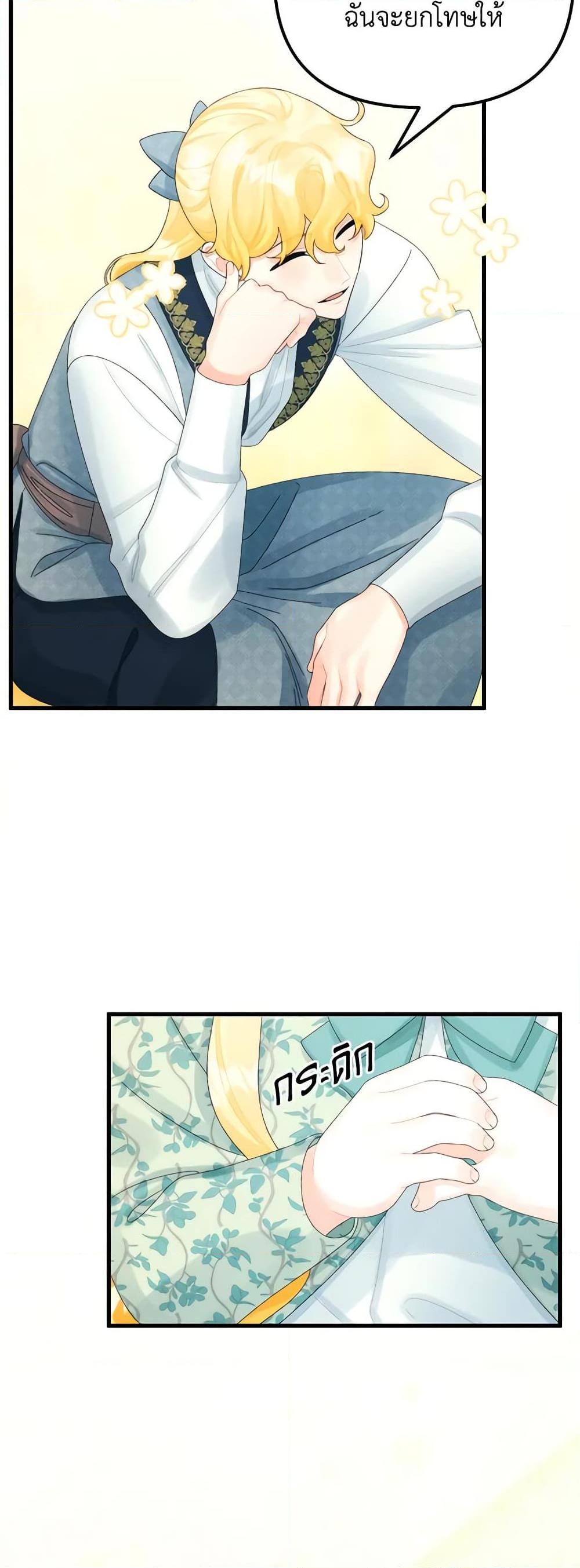 Manga-lc-com อ่านมังงะ อ่านการ์ตูน ออนไลน์ ฟรี Princess in the Rough ตอนที่ 1 2 3 4 5 6 7 8 9 10 11 12 13 14 ฟรี ไม่มีโฆษณา Manga-lc - อ่าน มังงะ อ่าน การ์ตูน ออนไลน์ อ่านมังงะ ฟรี
