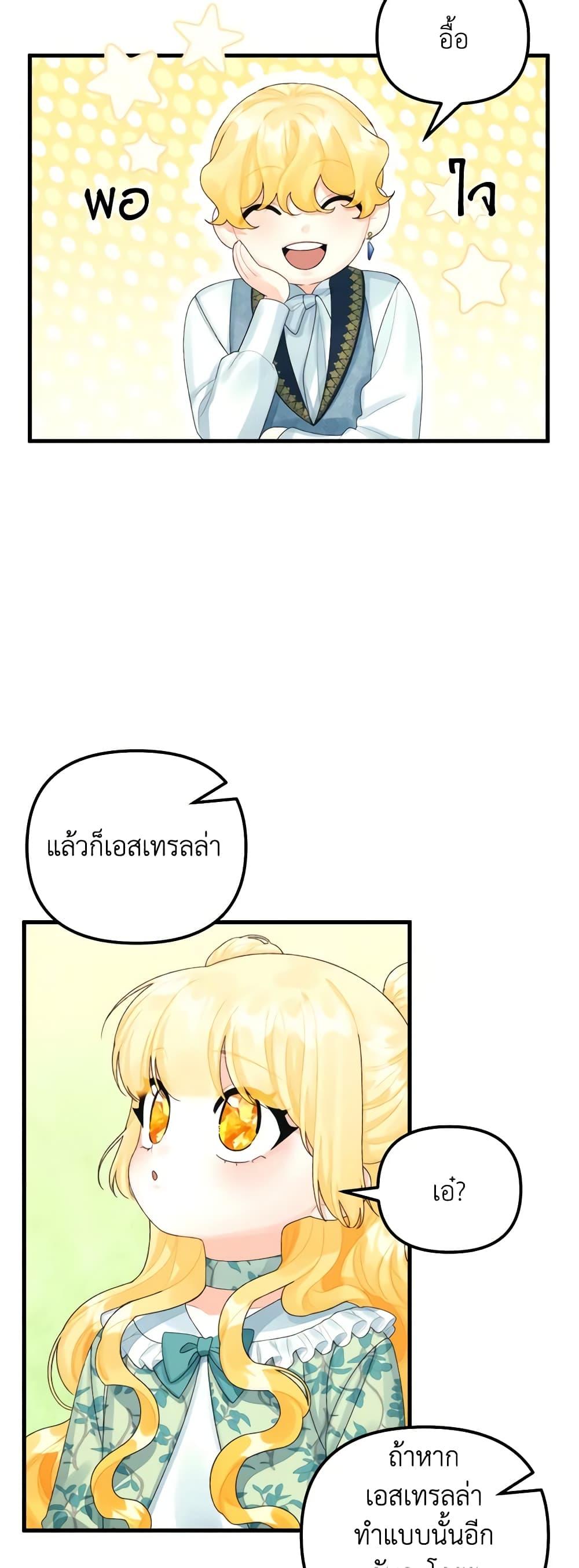 Manga-lc-com อ่านมังงะ อ่านการ์ตูน ออนไลน์ ฟรี Princess in the Rough ตอนที่ 1 2 3 4 5 6 7 8 9 10 11 12 13 14 ฟรี ไม่มีโฆษณา Manga-lc - อ่าน มังงะ อ่าน การ์ตูน ออนไลน์ อ่านมังงะ ฟรี