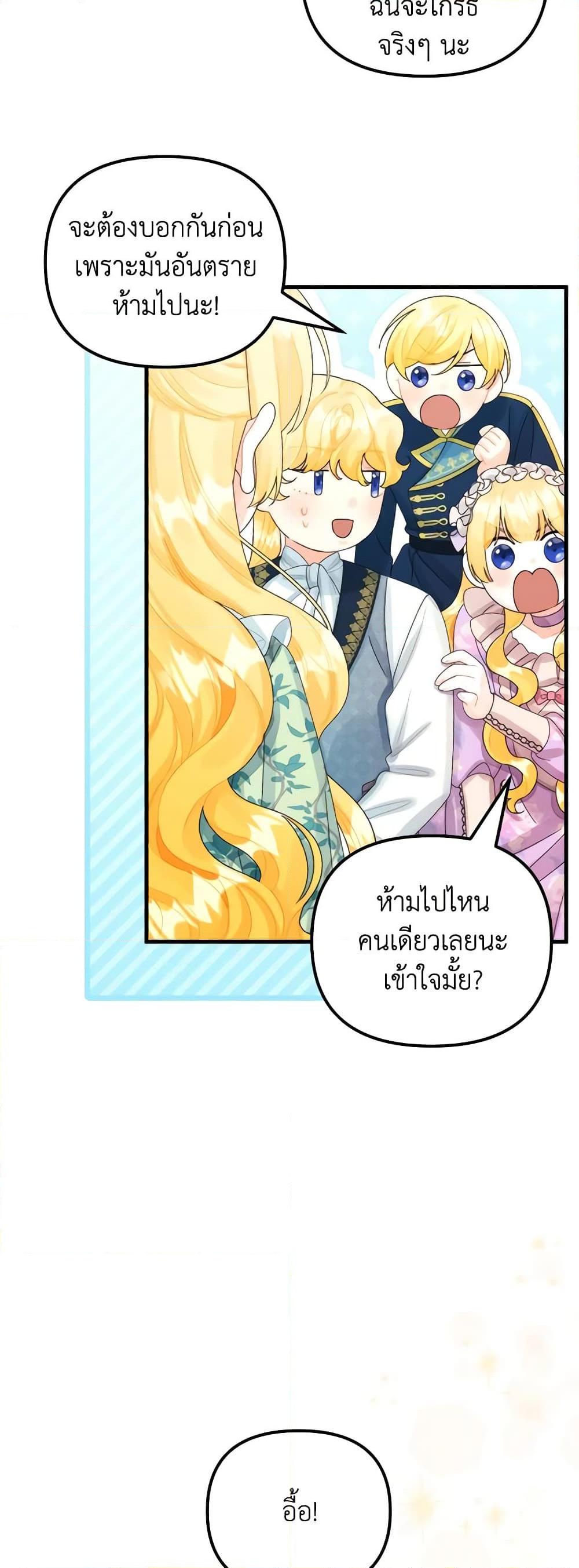 Manga-lc-com อ่านมังงะ อ่านการ์ตูน ออนไลน์ ฟรี Princess in the Rough ตอนที่ 1 2 3 4 5 6 7 8 9 10 11 12 13 14 ฟรี ไม่มีโฆษณา Manga-lc - อ่าน มังงะ อ่าน การ์ตูน ออนไลน์ อ่านมังงะ ฟรี