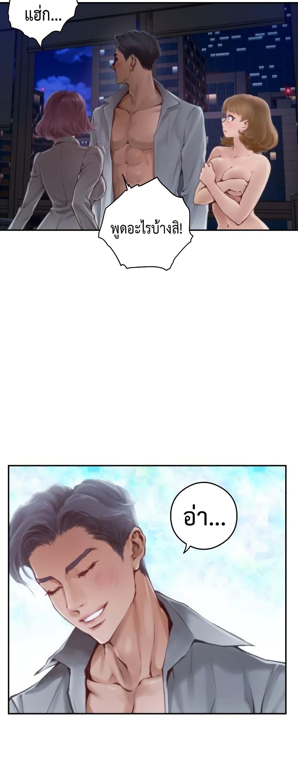 Doujin-Lc- อ่าน โดจิน มังฮวา เกาหลี ญี่ปุ่น จีน แปลไทย God of Pleasure ตอนที่ 1 2 3 4 5 6 7 8 9 10 11 12 13 14 ฟรี ไม่มีโฆษณา อ่าน โดจิน Manhwa เกาหลี ญี่ปุ่น จีน เรามีครบ คัดมาให้เน้นๆ โดจิน 18+ รับประกันความฟินโดย  Doujin Lc