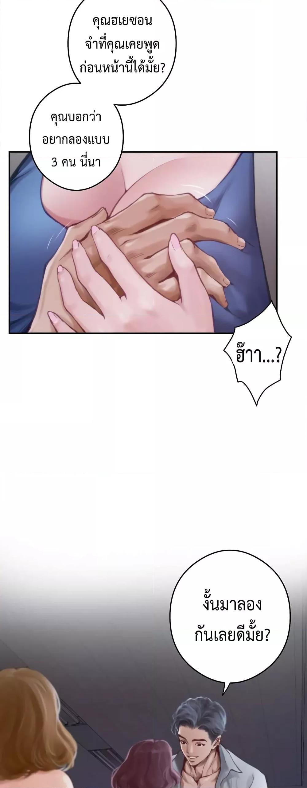 Doujin-Lc- อ่าน โดจิน มังฮวา เกาหลี ญี่ปุ่น จีน แปลไทย God of Pleasure ตอนที่ 1 2 3 4 5 6 7 8 9 10 11 12 13 14 ฟรี ไม่มีโฆษณา อ่าน โดจิน Manhwa เกาหลี ญี่ปุ่น จีน เรามีครบ คัดมาให้เน้นๆ โดจิน 18+ รับประกันความฟินโดย  Doujin Lc