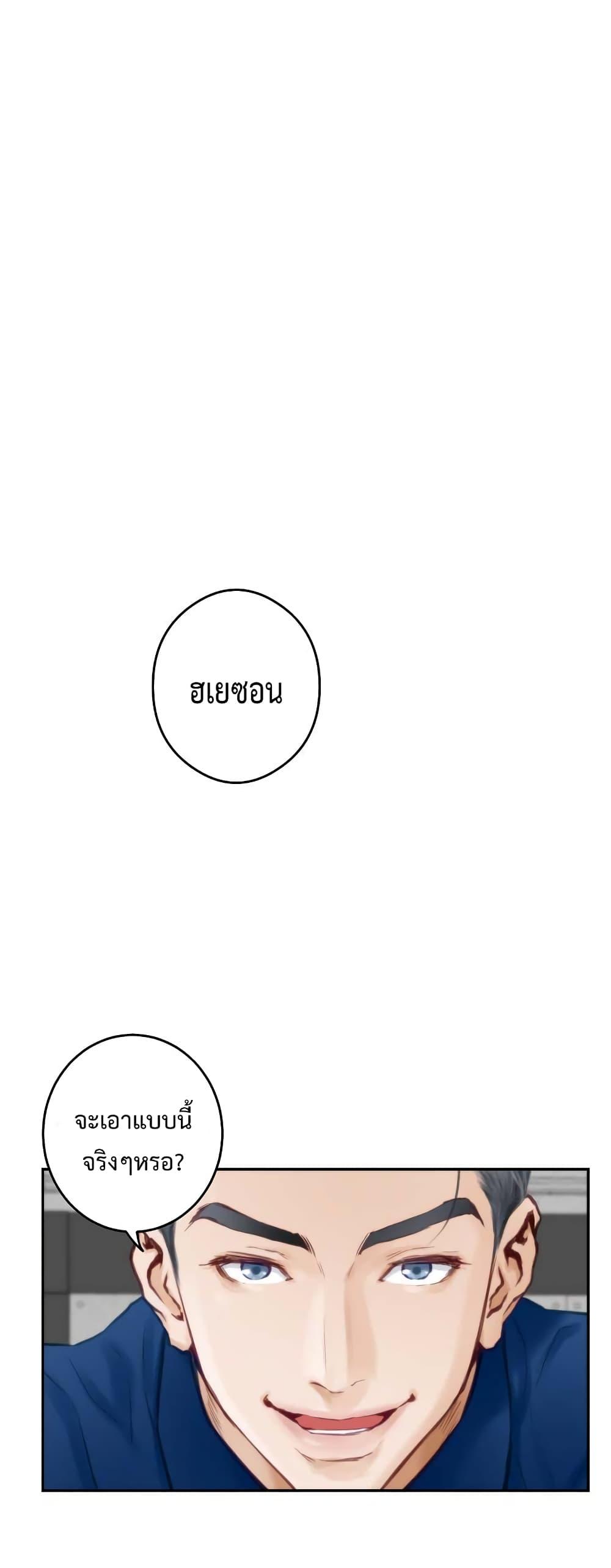 Doujin-Lc- อ่าน โดจิน มังฮวา เกาหลี ญี่ปุ่น จีน แปลไทย God of Pleasure ตอนที่ 1 2 3 4 5 6 7 8 9 10 11 12 13 14 ฟรี ไม่มีโฆษณา อ่าน โดจิน Manhwa เกาหลี ญี่ปุ่น จีน เรามีครบ คัดมาให้เน้นๆ โดจิน 18+ รับประกันความฟินโดย  Doujin Lc