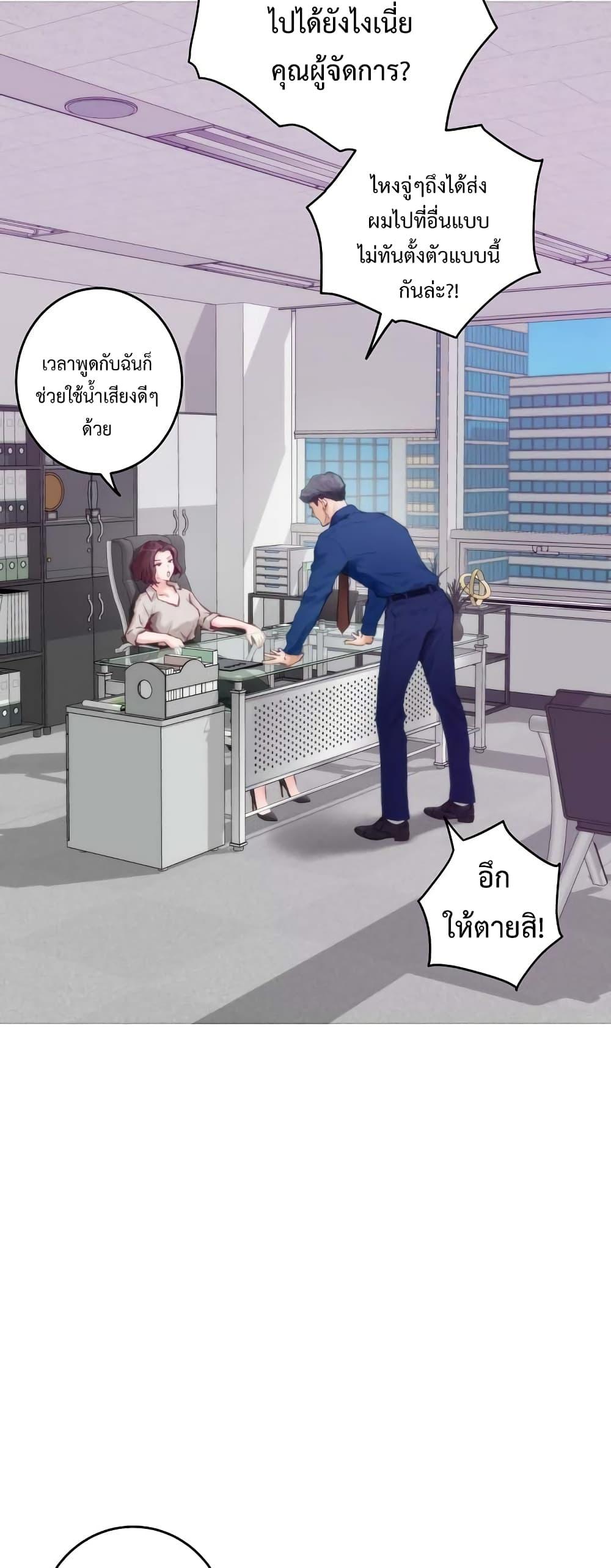 Doujin-Lc- อ่าน โดจิน มังฮวา เกาหลี ญี่ปุ่น จีน แปลไทย God of Pleasure ตอนที่ 1 2 3 4 5 6 7 8 9 10 11 12 13 14 ฟรี ไม่มีโฆษณา อ่าน โดจิน Manhwa เกาหลี ญี่ปุ่น จีน เรามีครบ คัดมาให้เน้นๆ โดจิน 18+ รับประกันความฟินโดย  Doujin Lc