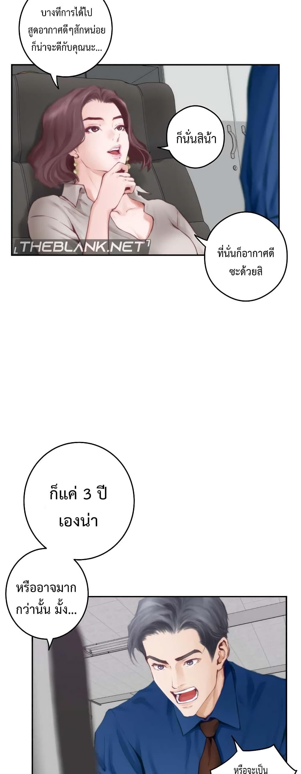 Doujin-Lc- อ่าน โดจิน มังฮวา เกาหลี ญี่ปุ่น จีน แปลไทย God of Pleasure ตอนที่ 1 2 3 4 5 6 7 8 9 10 11 12 13 14 ฟรี ไม่มีโฆษณา อ่าน โดจิน Manhwa เกาหลี ญี่ปุ่น จีน เรามีครบ คัดมาให้เน้นๆ โดจิน 18+ รับประกันความฟินโดย  Doujin Lc