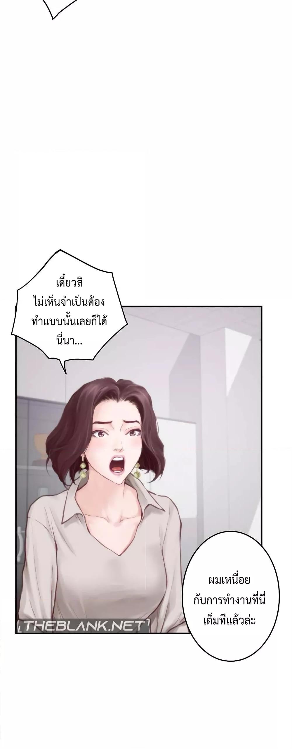 Doujin-Lc- อ่าน โดจิน มังฮวา เกาหลี ญี่ปุ่น จีน แปลไทย God of Pleasure ตอนที่ 1 2 3 4 5 6 7 8 9 10 11 12 13 14 ฟรี ไม่มีโฆษณา อ่าน โดจิน Manhwa เกาหลี ญี่ปุ่น จีน เรามีครบ คัดมาให้เน้นๆ โดจิน 18+ รับประกันความฟินโดย  Doujin Lc