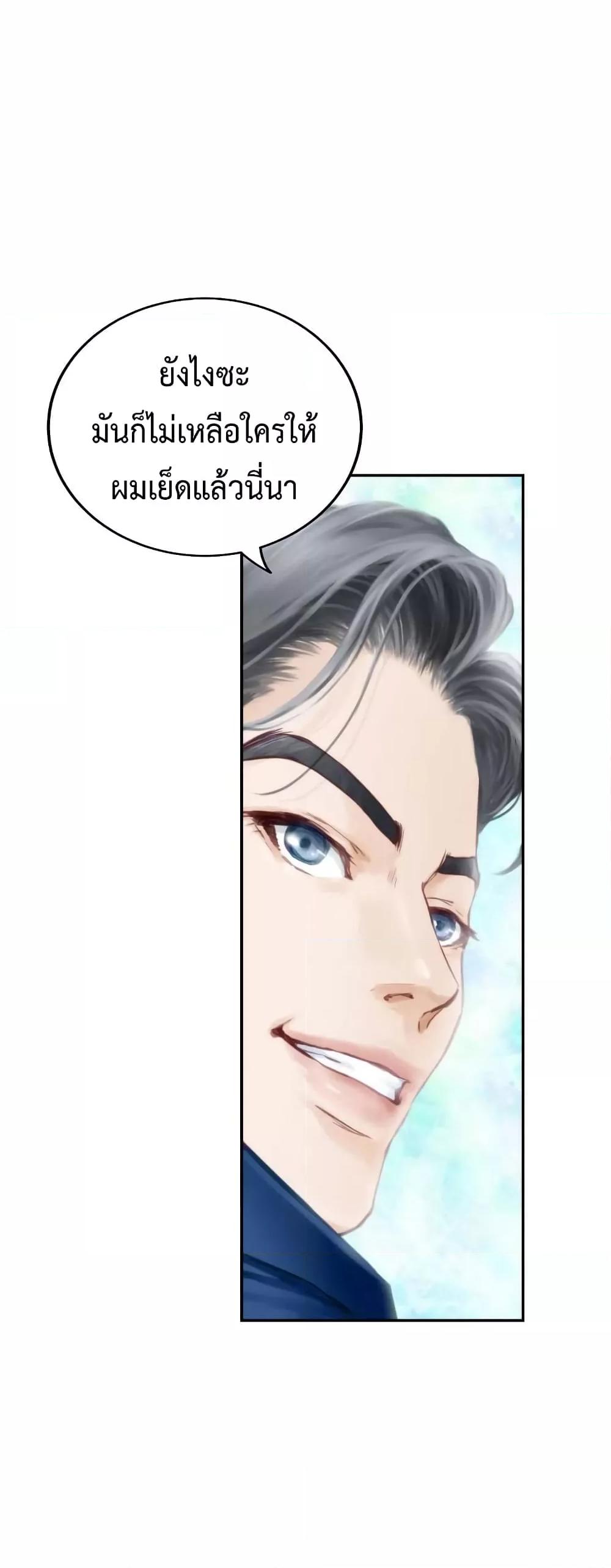 Doujin-Lc- อ่าน โดจิน มังฮวา เกาหลี ญี่ปุ่น จีน แปลไทย God of Pleasure ตอนที่ 1 2 3 4 5 6 7 8 9 10 11 12 13 14 ฟรี ไม่มีโฆษณา อ่าน โดจิน Manhwa เกาหลี ญี่ปุ่น จีน เรามีครบ คัดมาให้เน้นๆ โดจิน 18+ รับประกันความฟินโดย  Doujin Lc